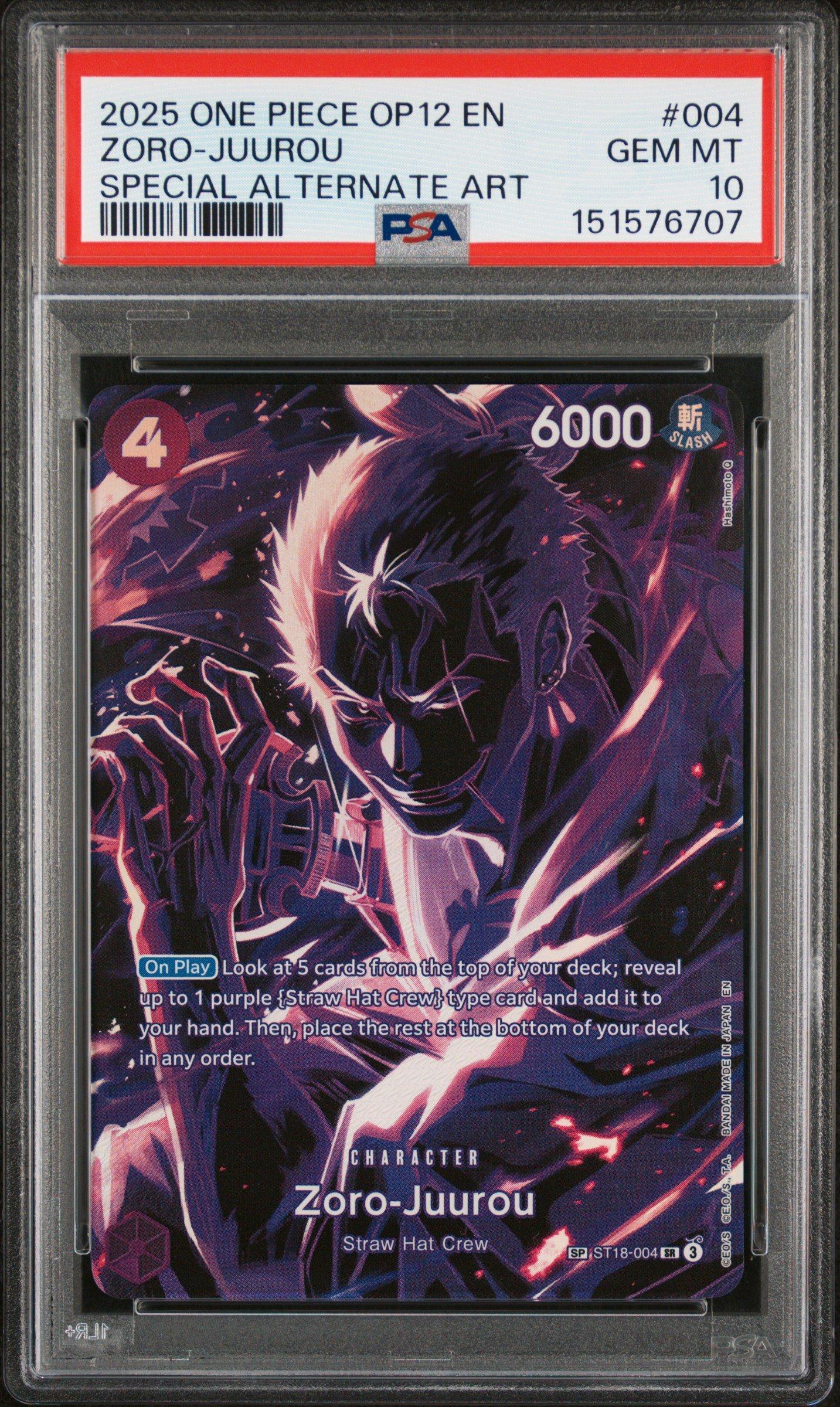 ヴァイスシュヴァルツ　15th　anniversary 忍　SEC psa9 2025 One Piece Op12-legacy Of The Master 004 Zoro-juurou Special