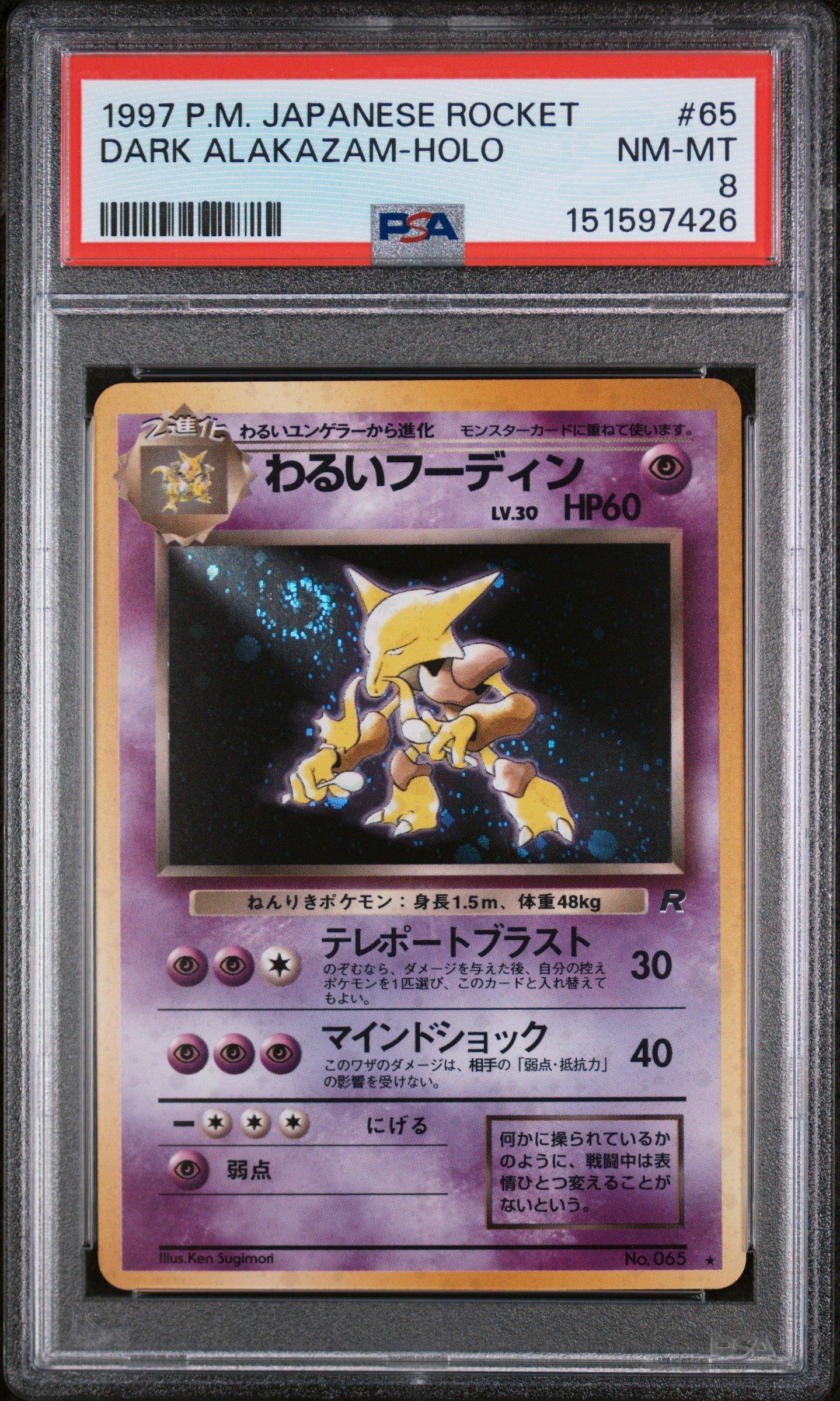 1997 Pokemon Japanese Rocket 65 Dark Alakazam-holo PSA 8 Graded