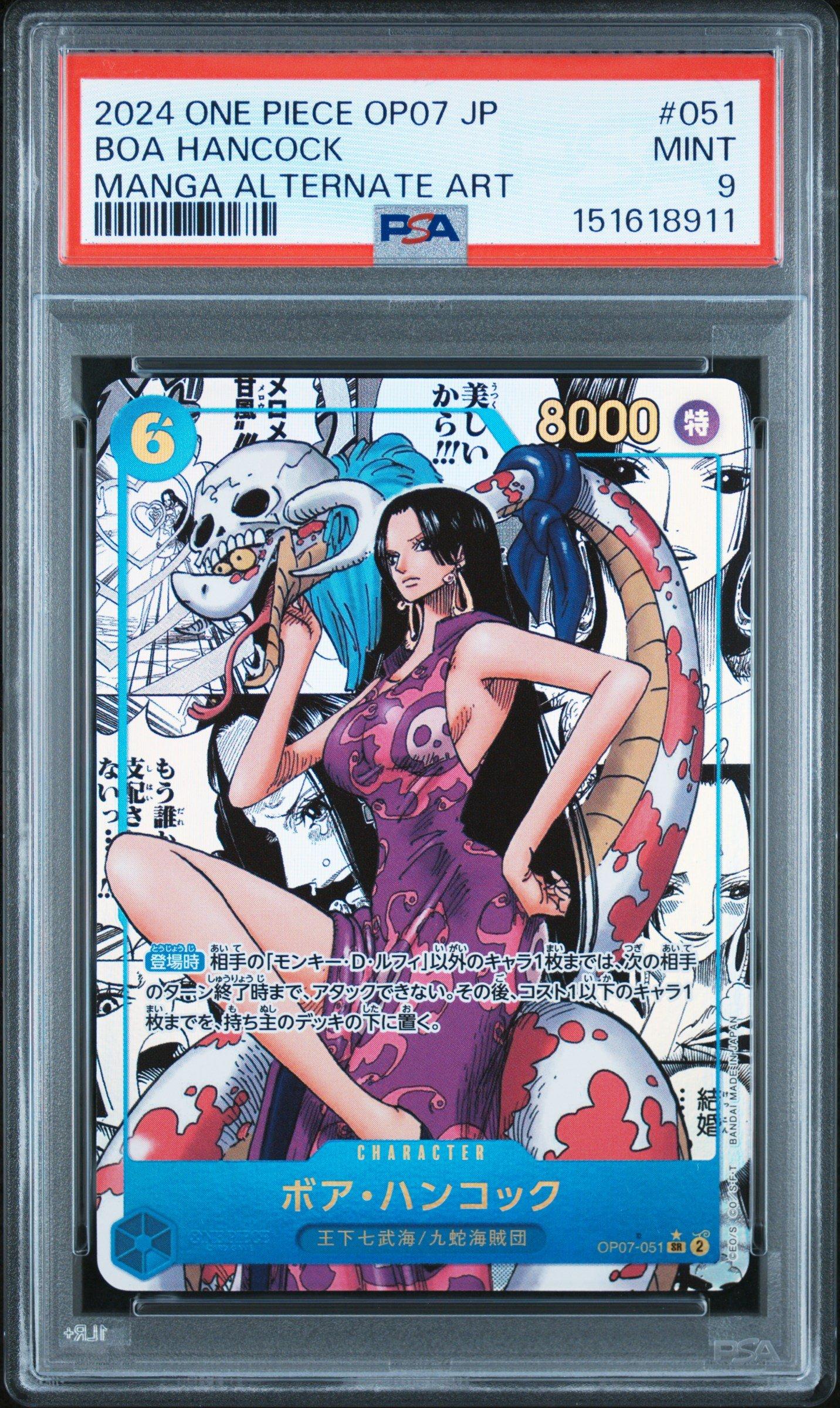 2024 One Piece Japanese Op07-500 Years In The Future 051 Boa