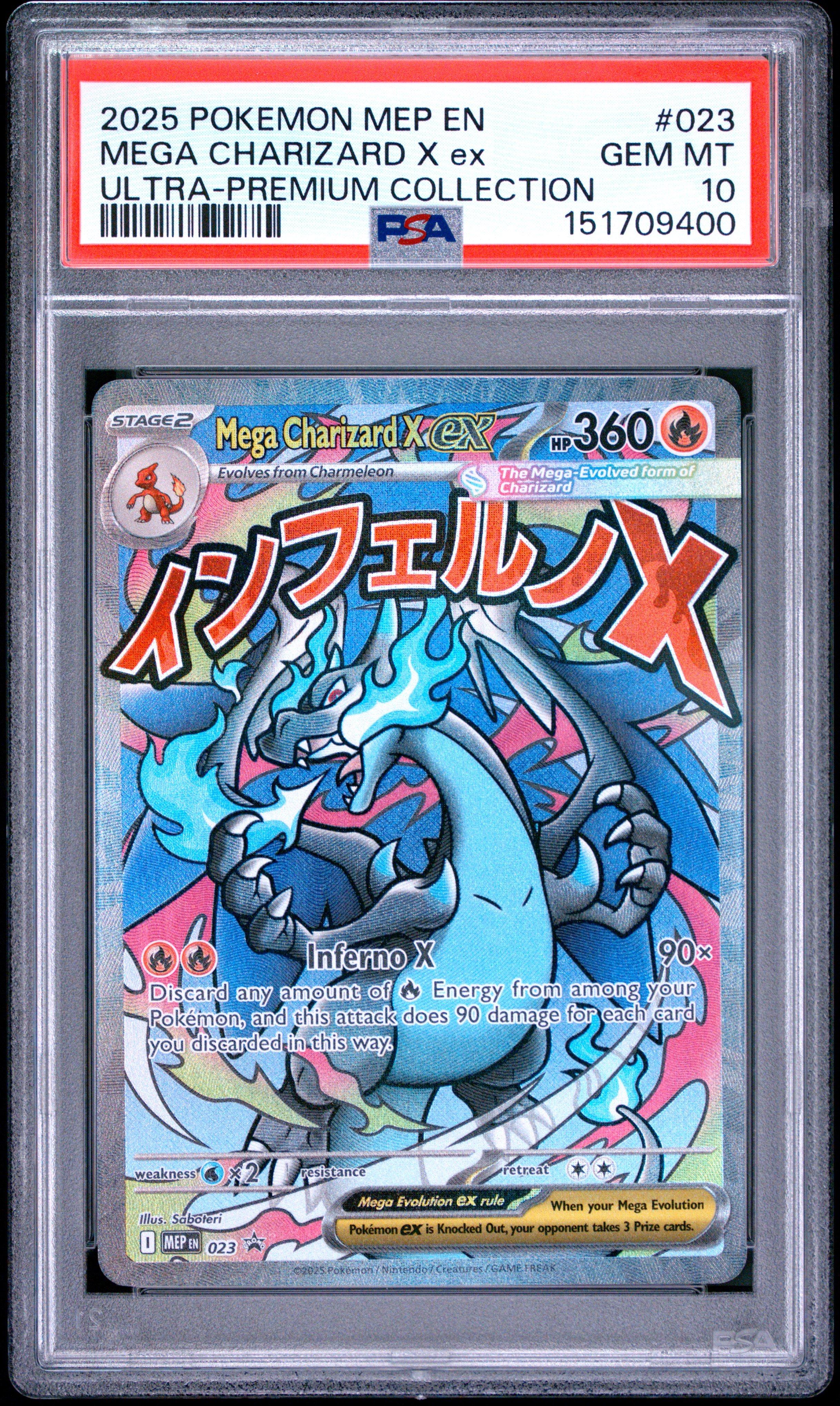 2025 ポケモンカード MEGA CHARIZARD X 2025 Pokemon Mep En-me Black Star Promo 023 Mega Charizard X Ex