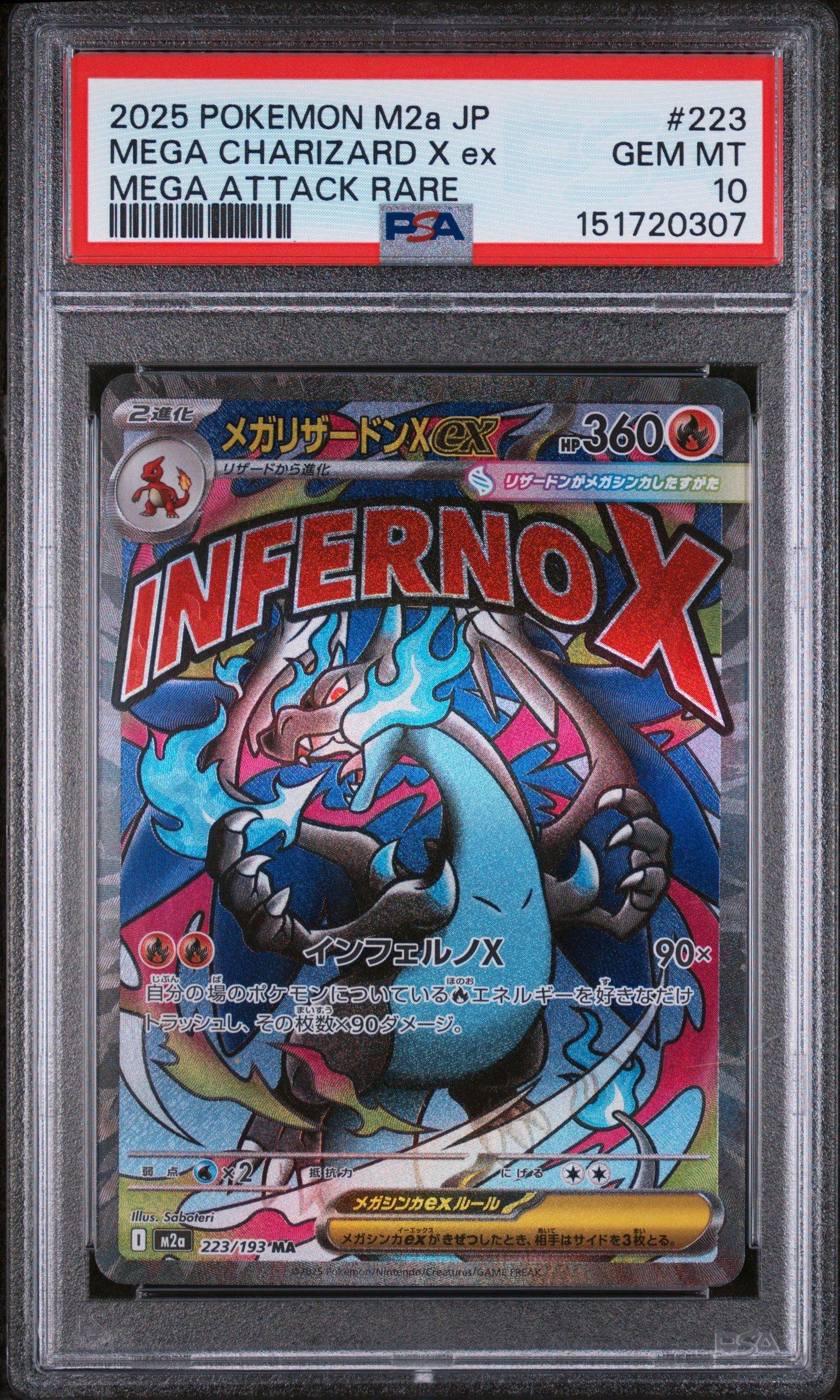 2025 Pokemon Japanese M2a-mega Dream Ex 223 Mega Charizard X Ex