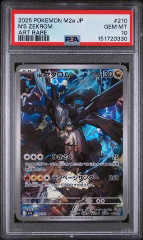 2025 Pokemon Japanese M2a-mega Dream Ex 210 N's Zekrom Art Rare