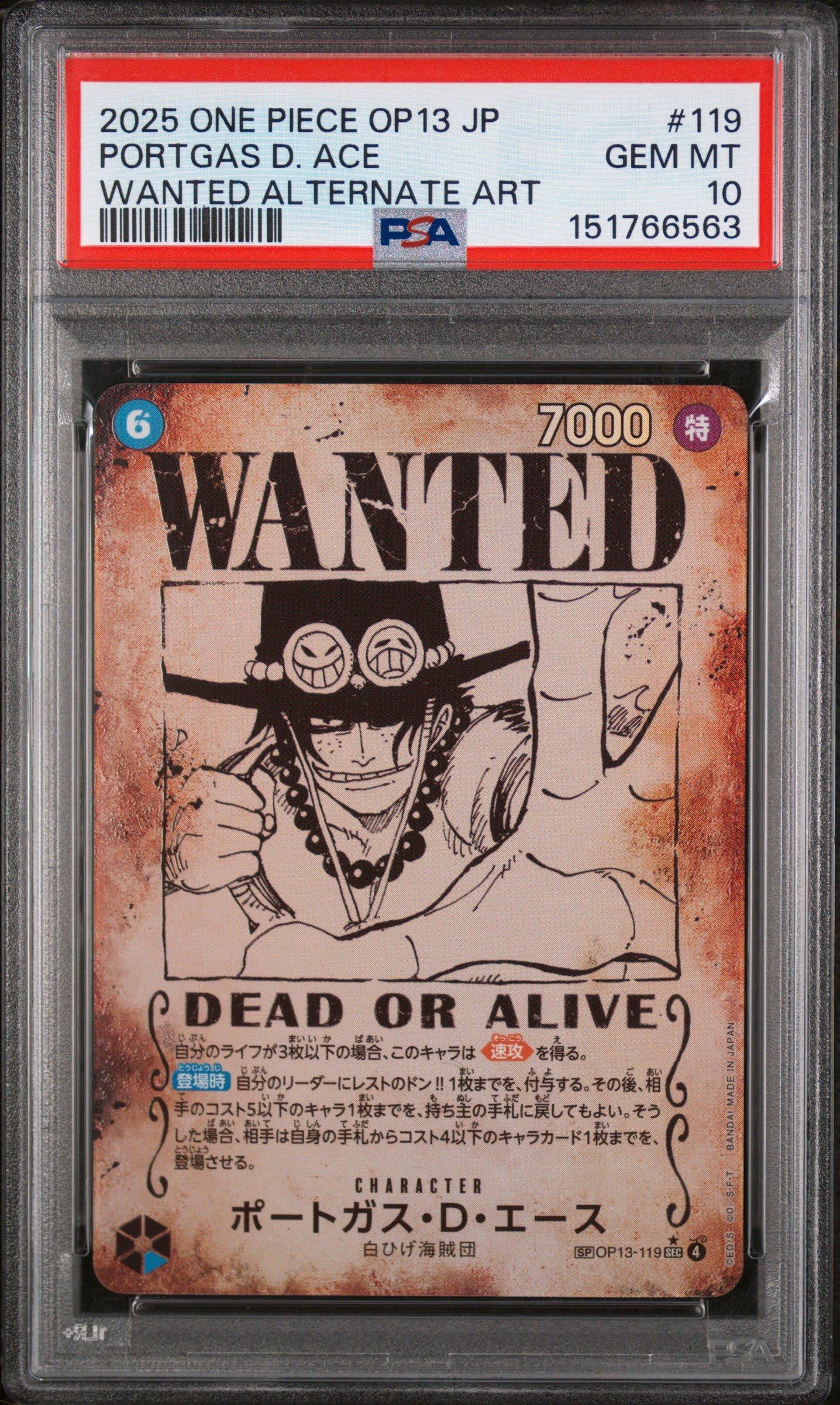 2025 One Piece Japanese Op13-carrying On His Will 119 Portgas D