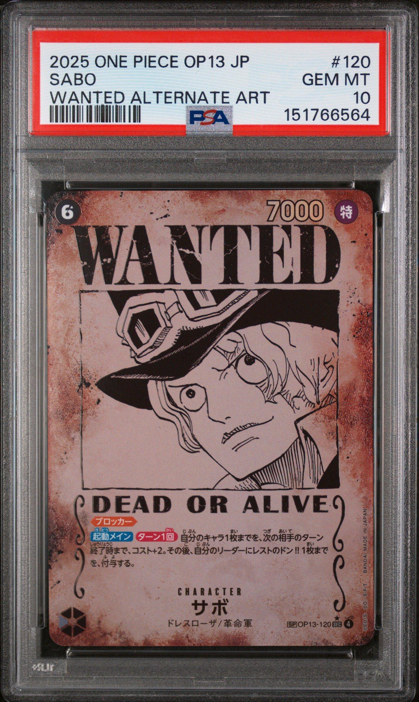 2025 ONE PIECE OP13 JP #120 サボ 2025 One Piece Japanese Op13-carrying On His Will 120 Sabo Wanted