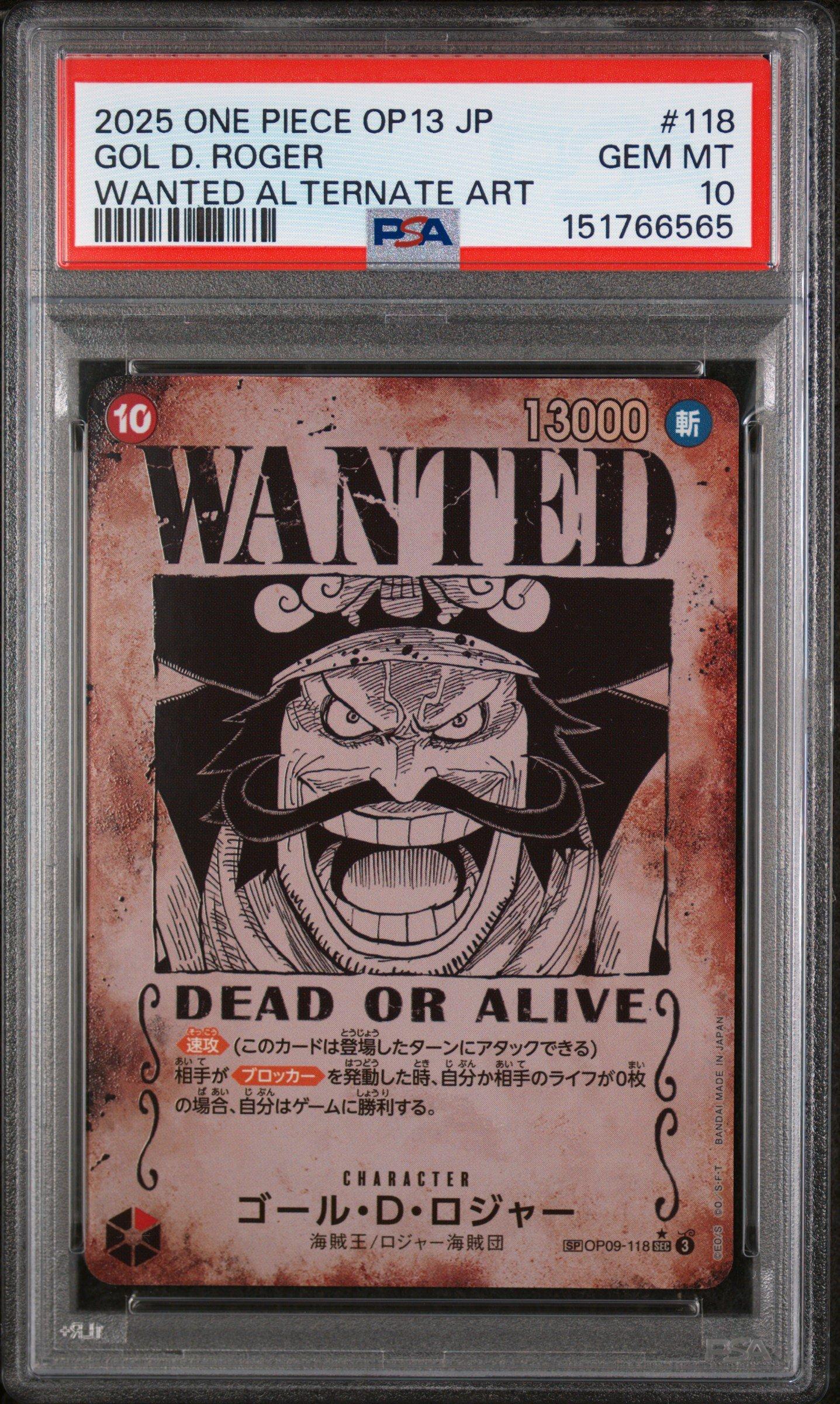 PSA9 2025 ワンピース OP 13 JP ゴールド・D・ロジャー 2025 One Piece Japanese Op13-carrying On His Will 118 Gol D. Roger
