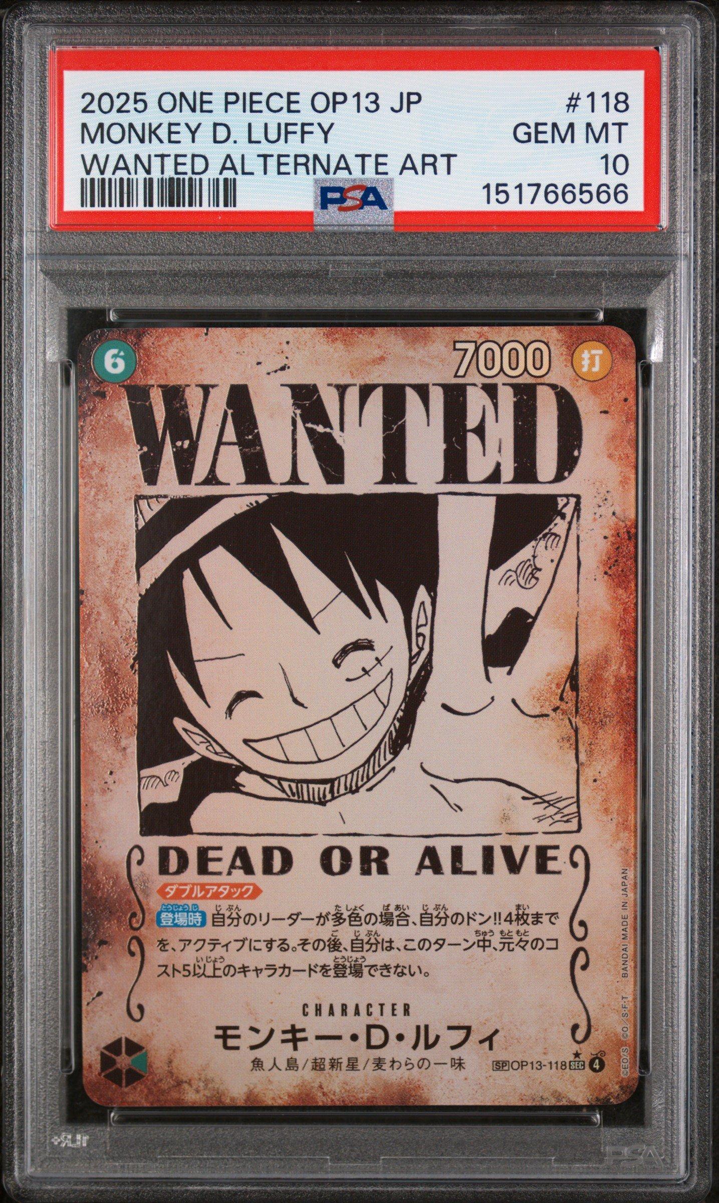 2025 One Piece Japanese Op13-carrying On His Will 118 Monkey D