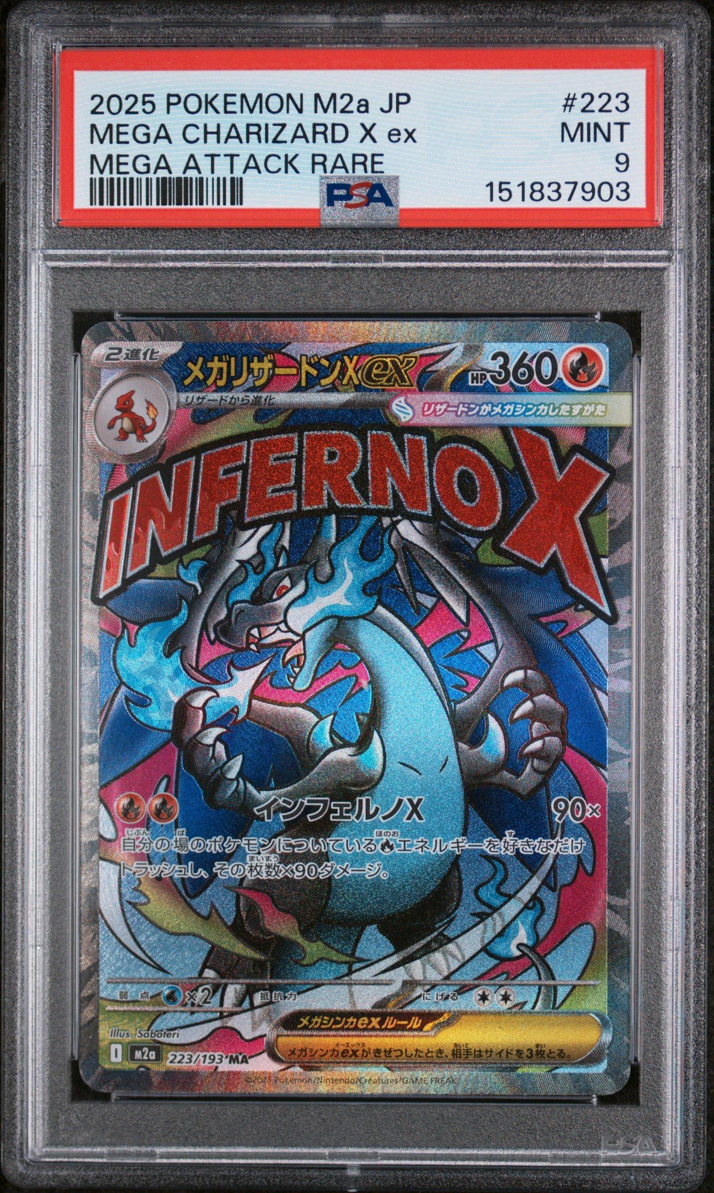 2025 Pokemon Japanese M2a-mega Dream Ex 223 Mega Charizard X Ex