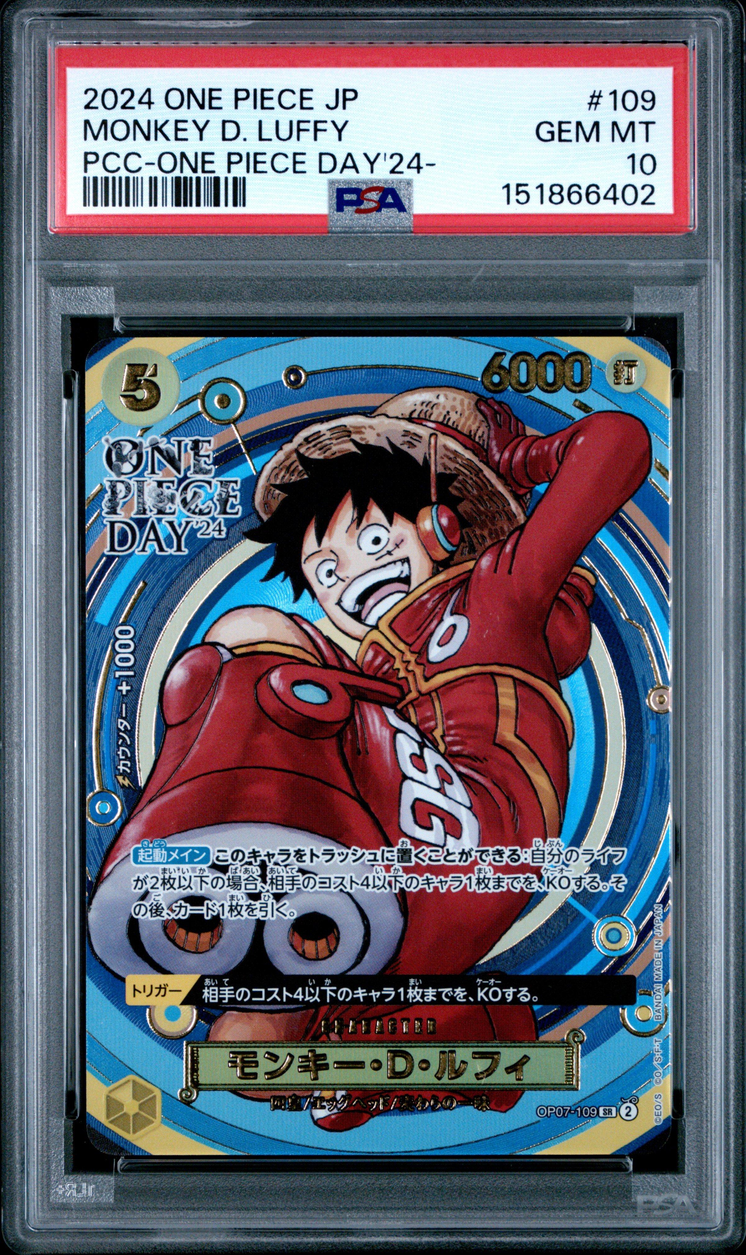 2024 One Piece Japanese Premium Card Collection -one Piece Day'24
