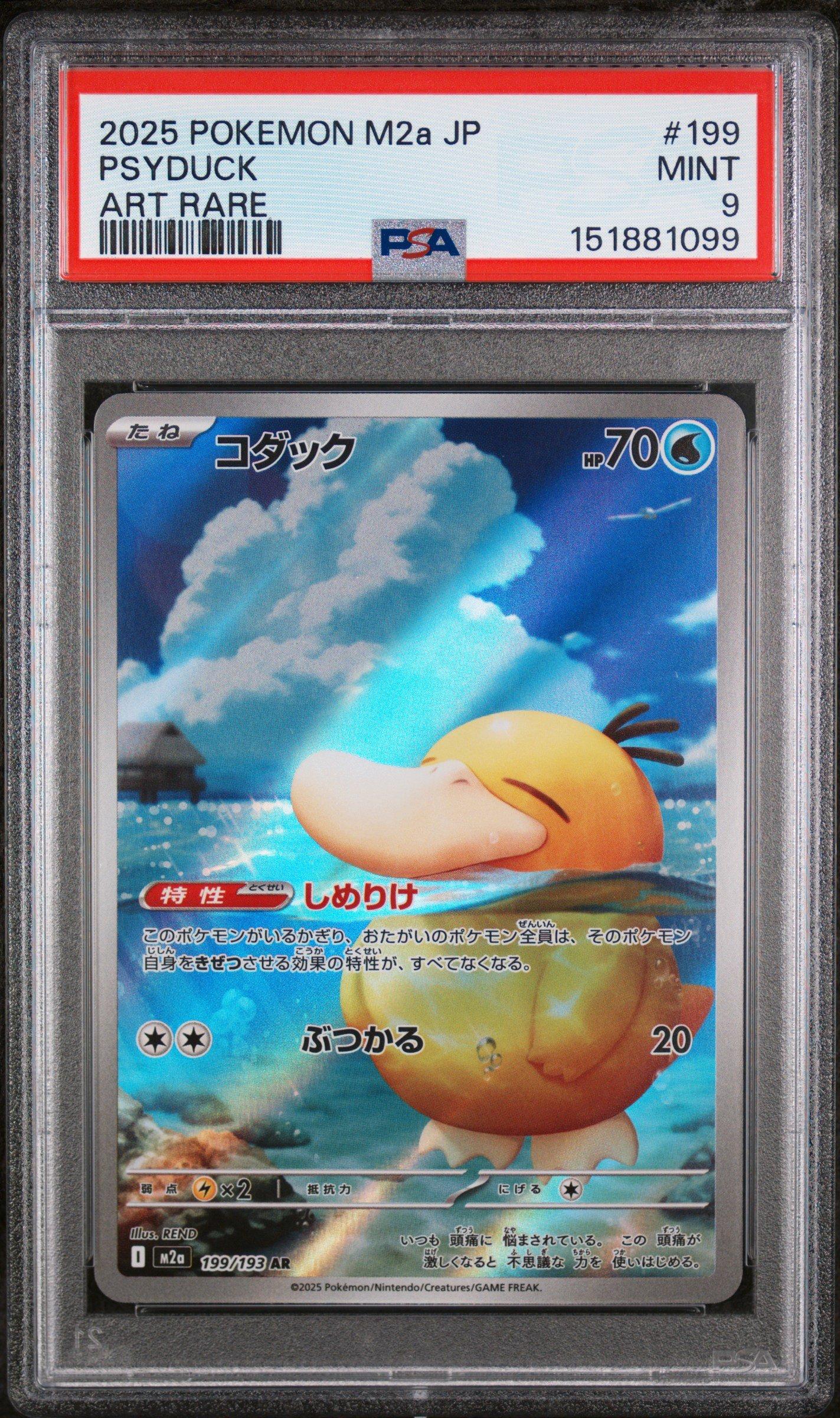 2025 Pokemon Japanese M2a-mega Dream Ex 199 Psyduck Art Rare PSA 9
