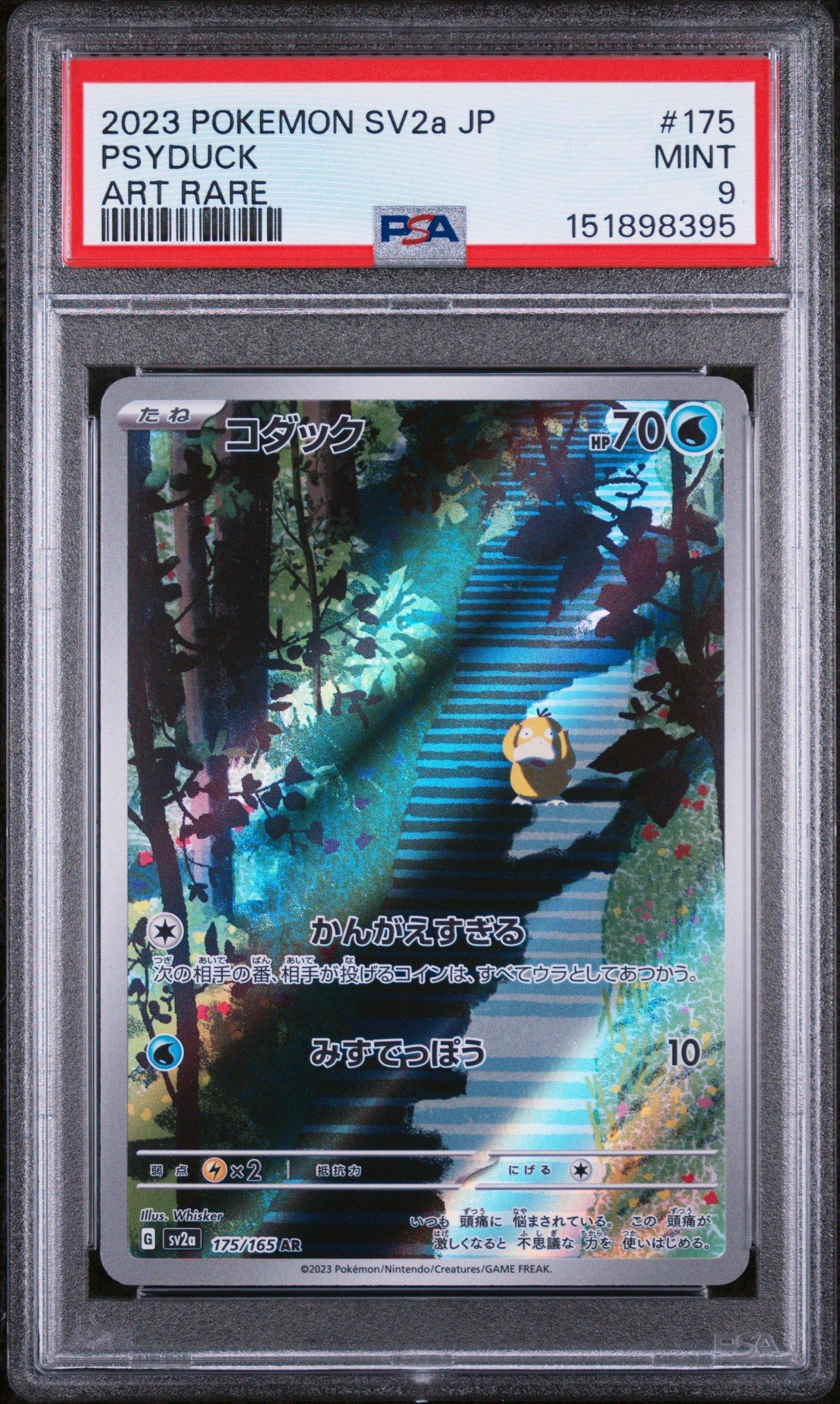 2023 Pokemon Japanese Sv2a-pokemon 151 175 Psyduck Art Rare PSA 9