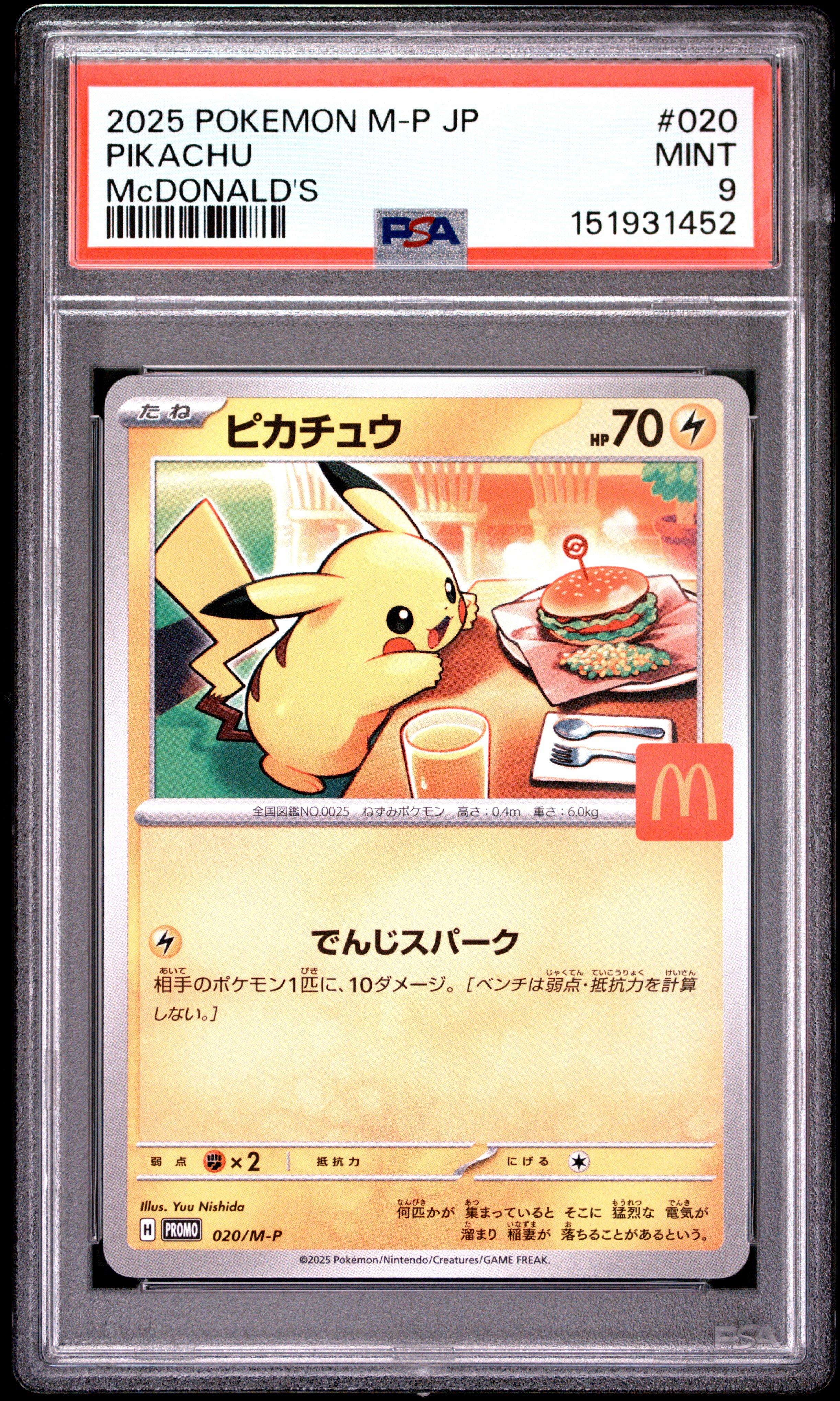 2025 Pokemon Japanese M-p Promo 020 Pikachu Mcdonald's PSA 9