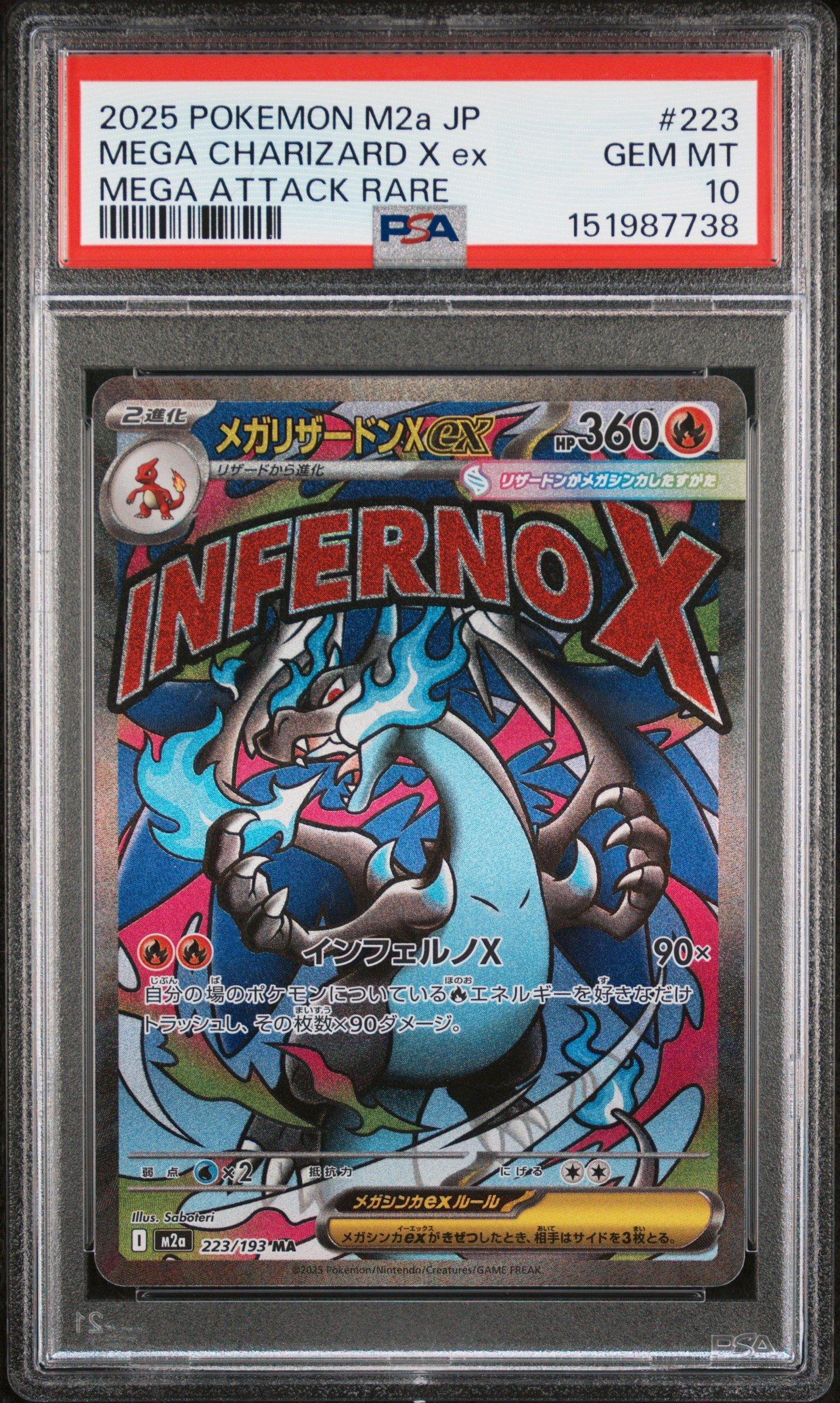 2025 Pokemon Japanese M2a-mega Dream Ex 223 Mega Charizard X Ex