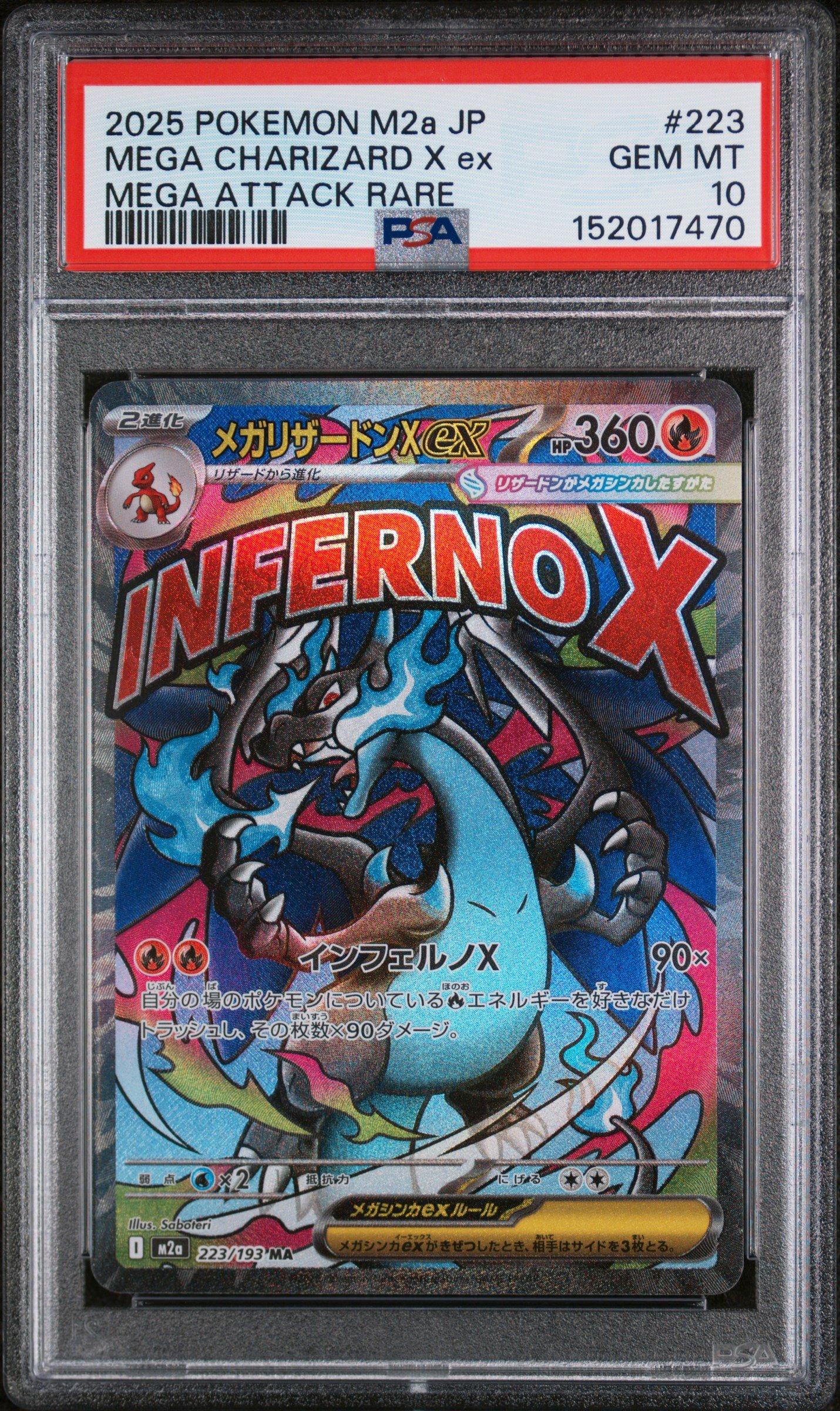 2025 Pokemon Japanese M2A-Mega Dream Ex 223 Mega Charizard X Ex Mega Attack Rare PSA 10