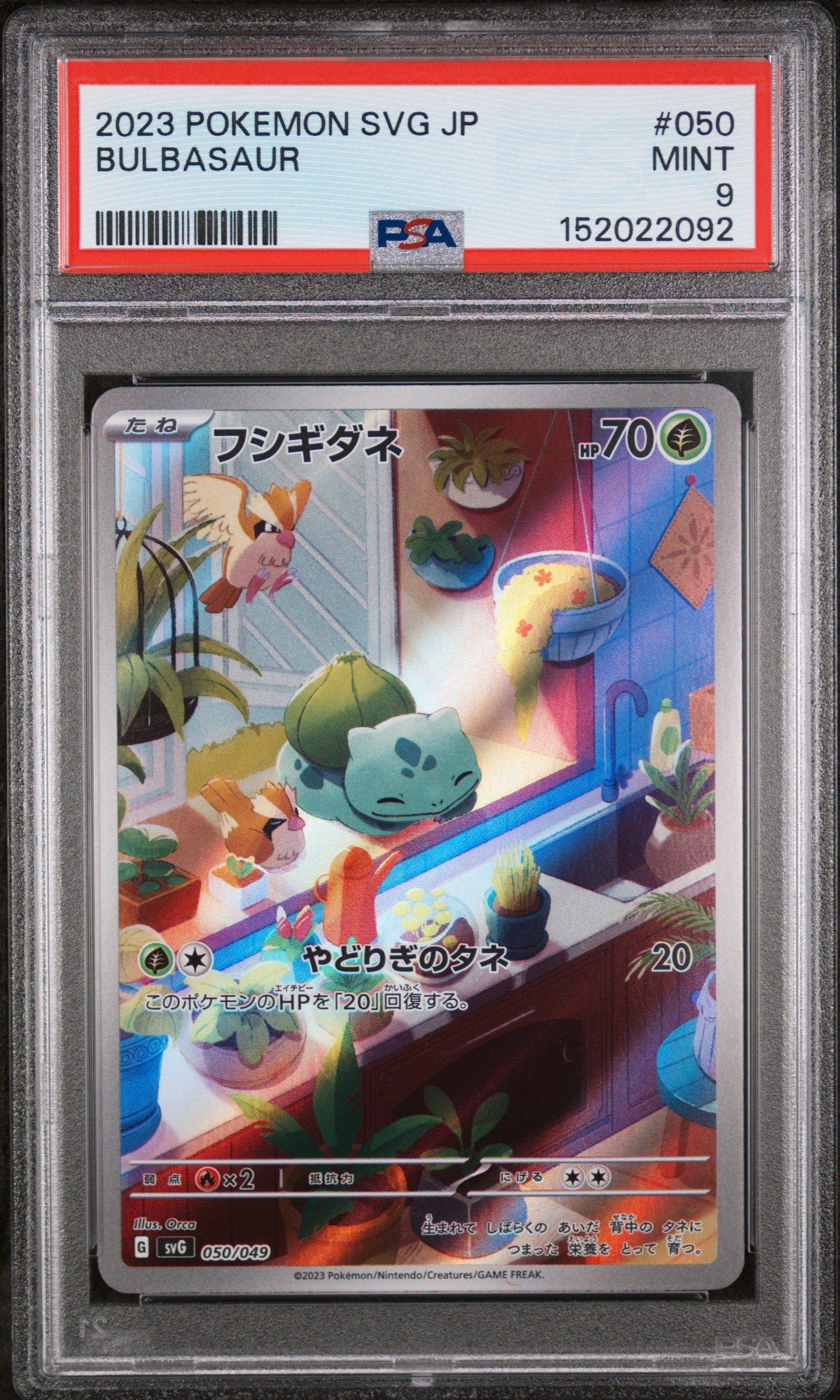 2023 Pokemon Japanese Svg-venusaur & Charizard & Blastoise Special