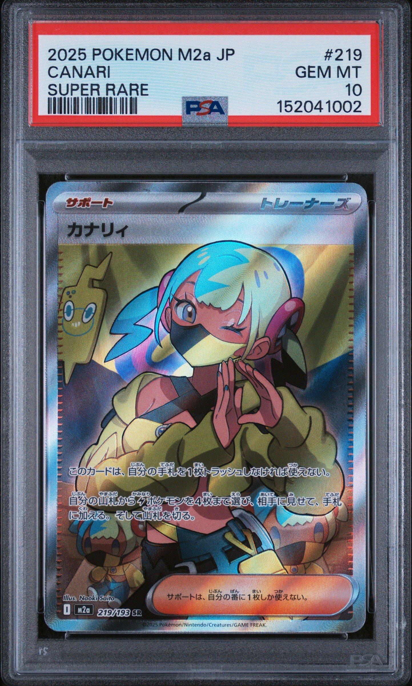 2023 Pokemon Sword And Shield Crown Zenith Gg32 Full Art/paras PSA