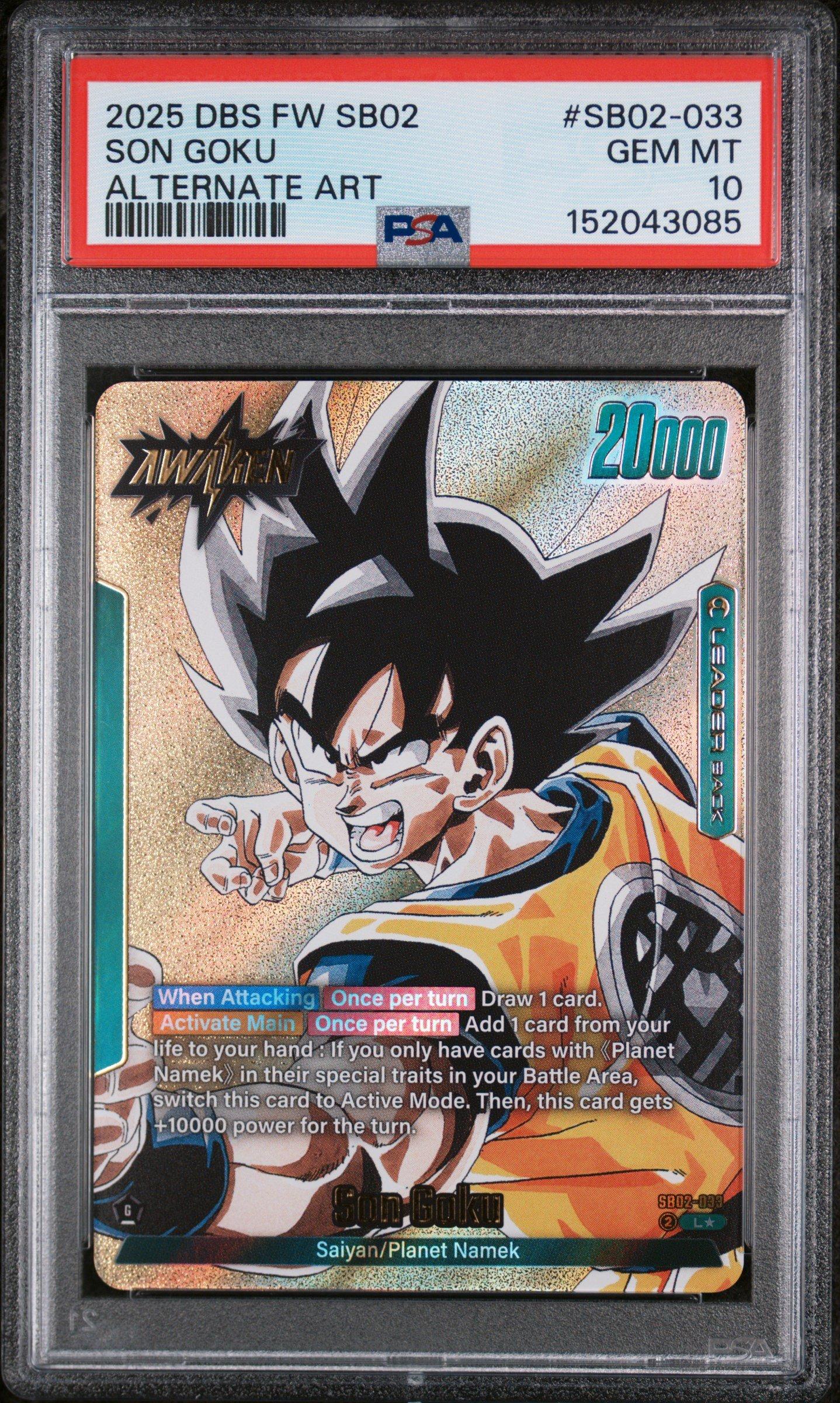 2025 DBS FW SB02 JP ソンゴクウ オルタネートアート 2025 Dragon Ball Super Card Game Fusion World Manga Booster 02