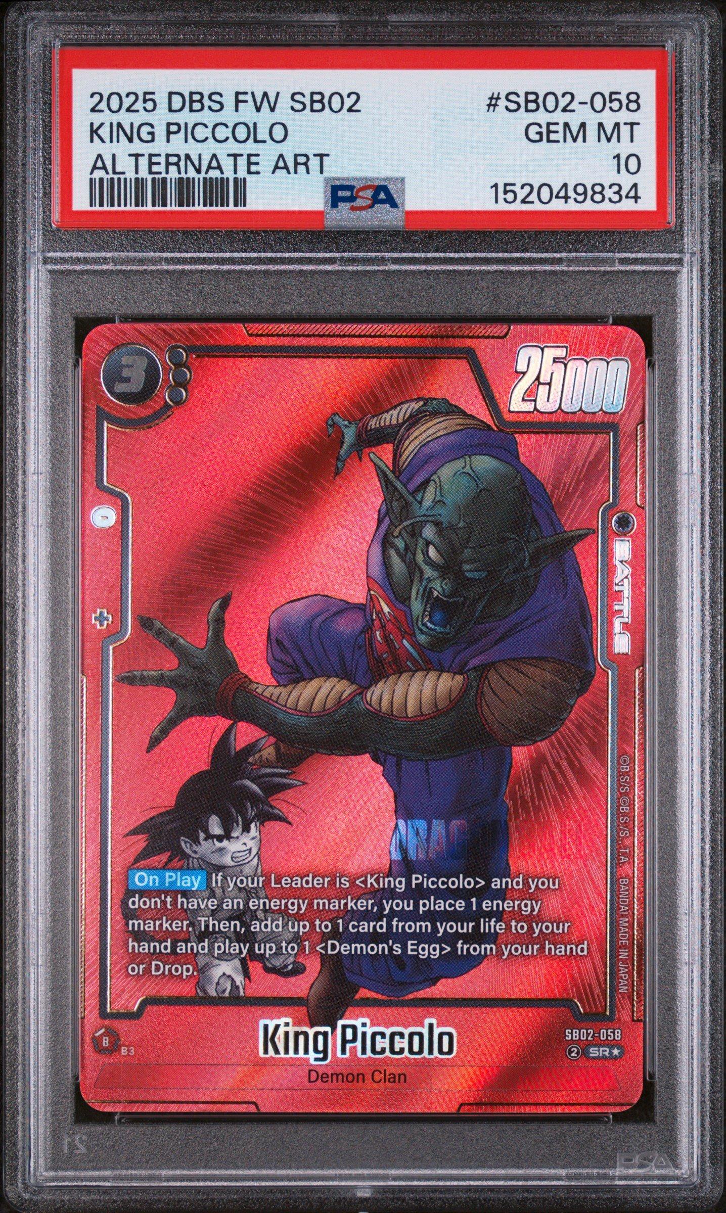 2025 Dragon Ball Super Card Game Fusion World Manga Booster 01