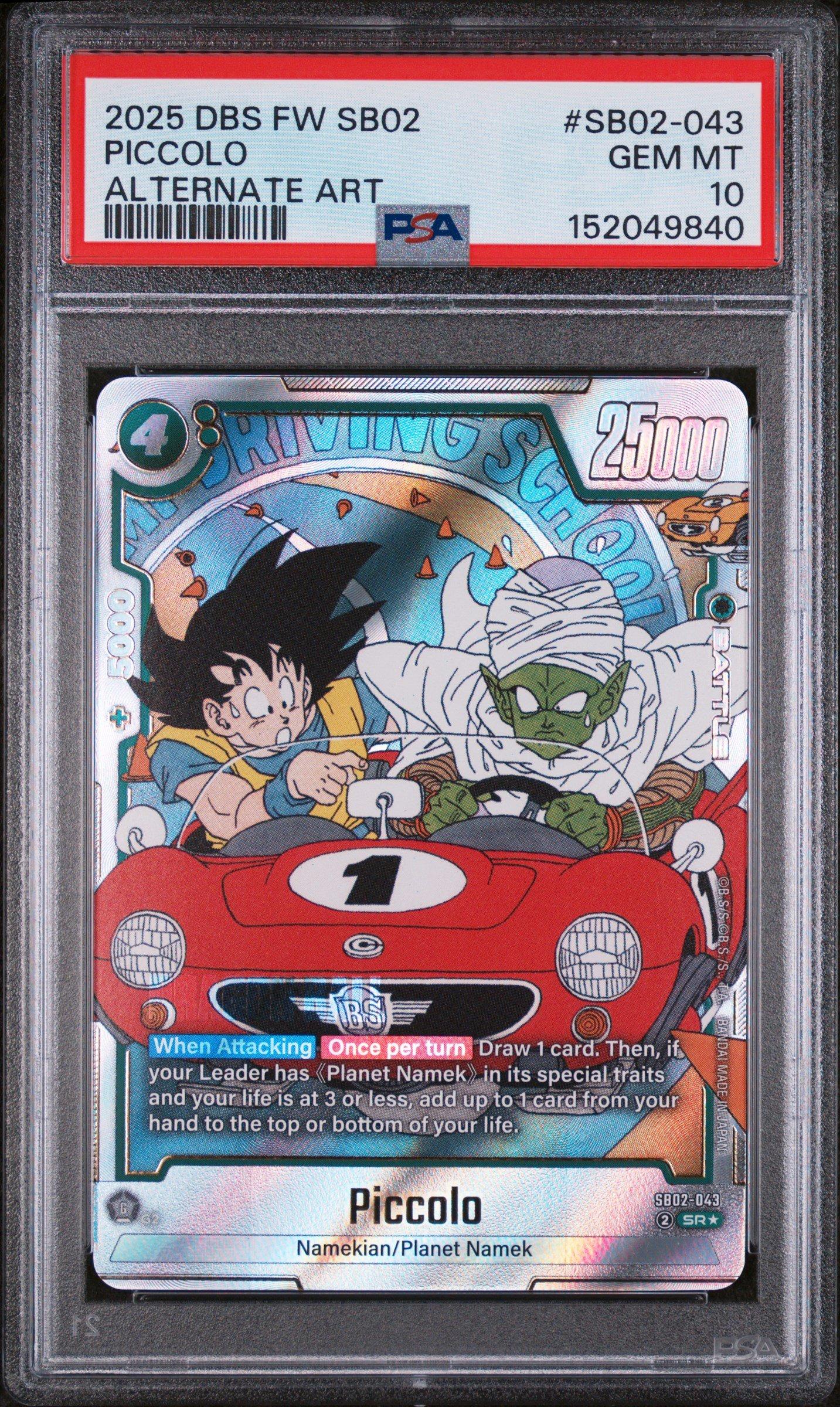 2025 Dragon Ball Super Card Game Fusion World Manga Booster 02 E