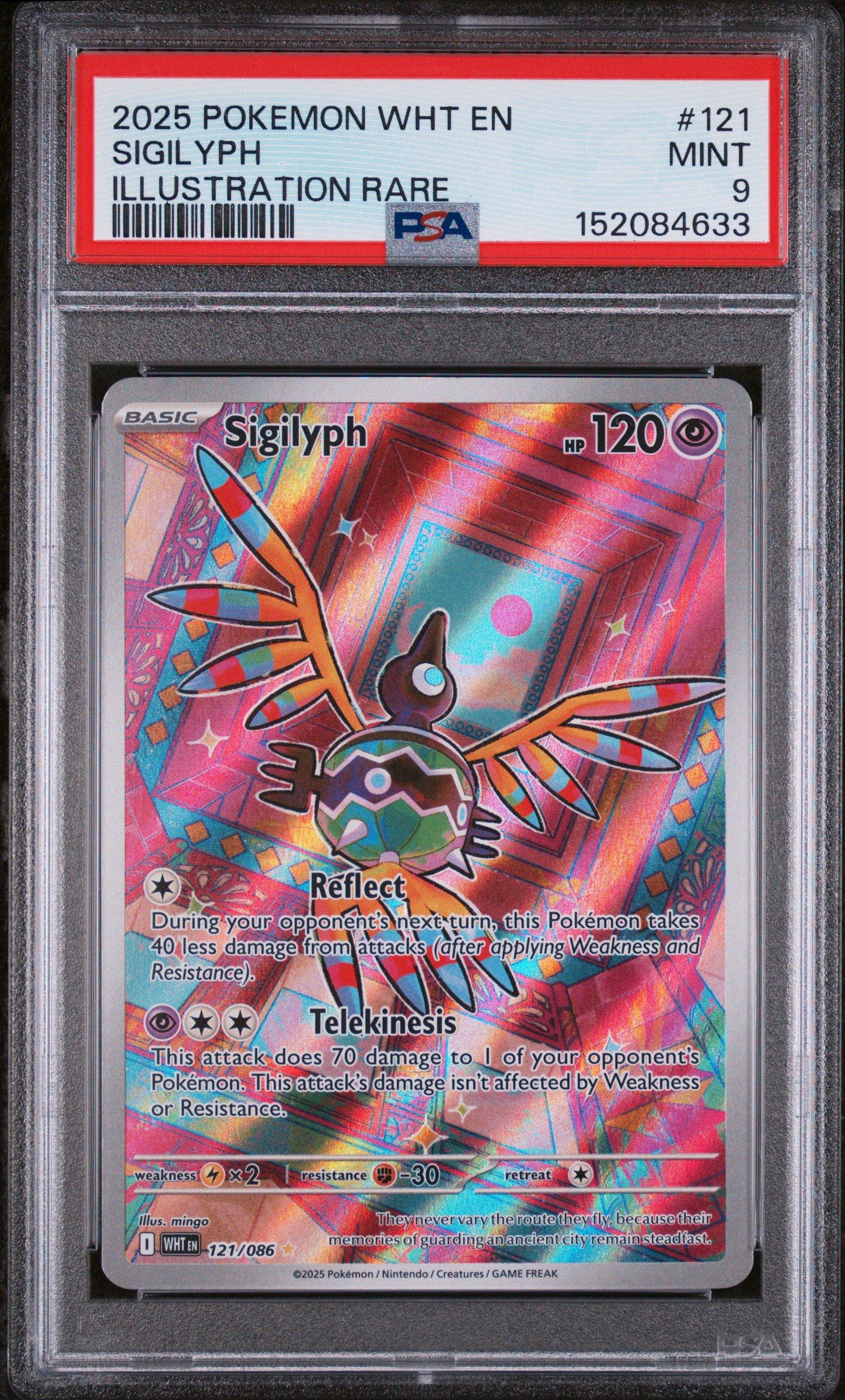 pokemon carmine card Carmine - 217/167 - SV06: Twilight Masquerade [SPECIAL ILLUSTRATION]