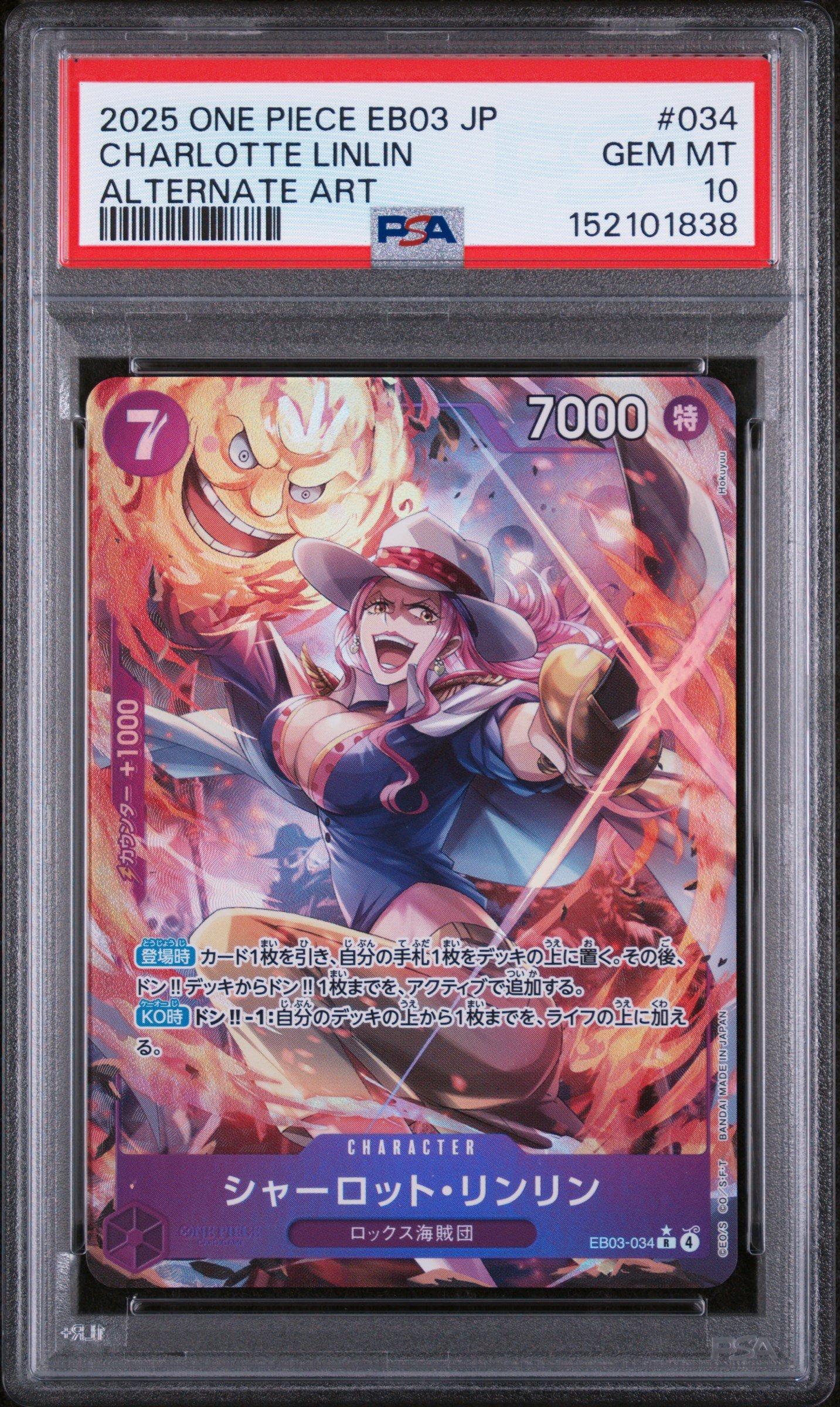 2025 One Piece Japanese Eb03-extra Booster -one Piece Heroines