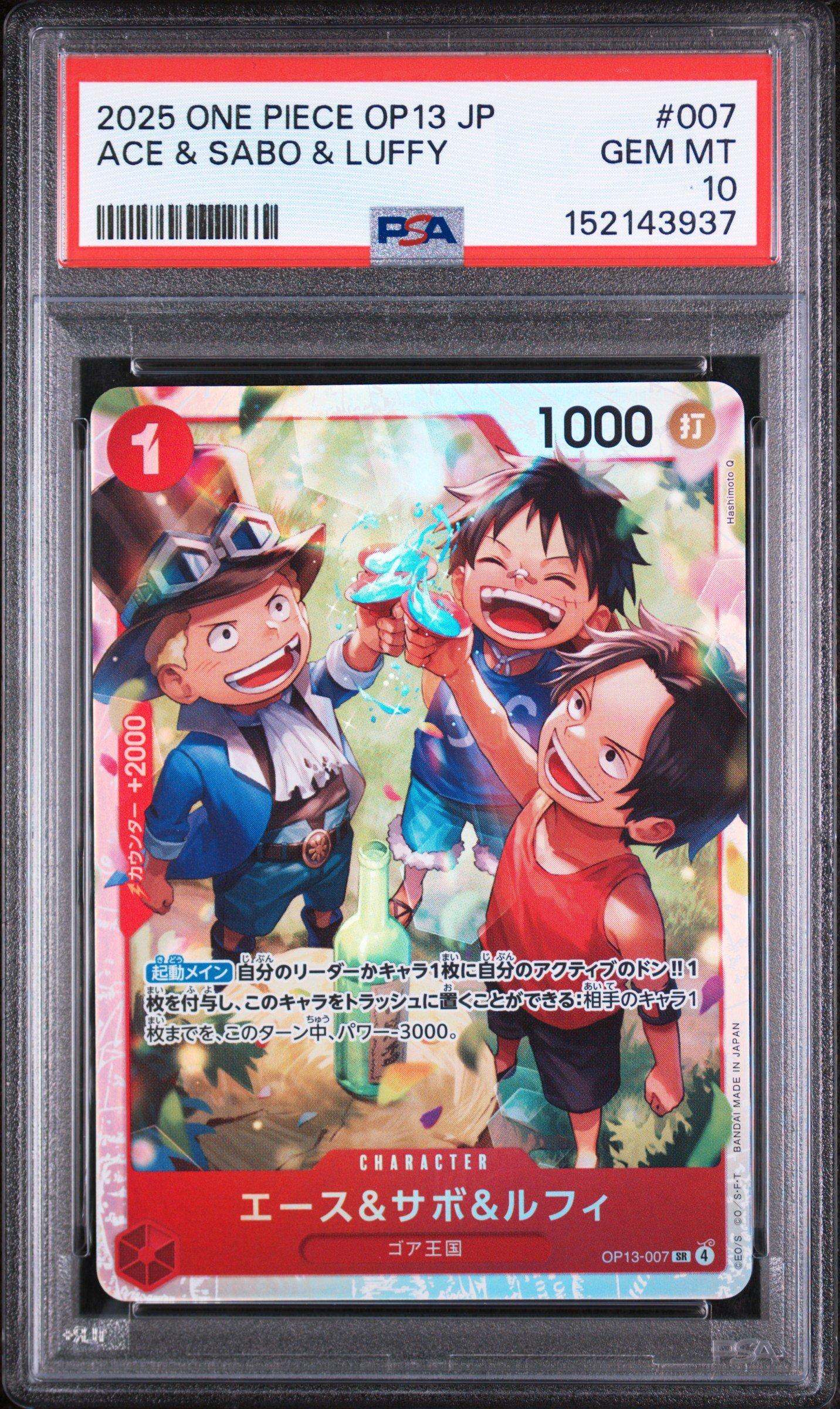 PSA10 ワンピースカード エース&サボ&ルフィ OP13-007 2025 One Piece Japanese Op13-carrying On His Will 007 Ace & Sabo