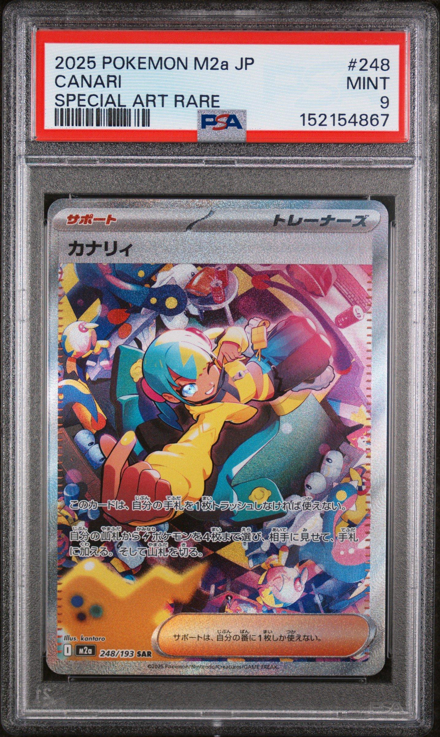 PSAグレーディング ポケモンカード 2023 Pokemon Japanese Sv2a-pokemon 151 175 Psyduck Art Rare PSA 10