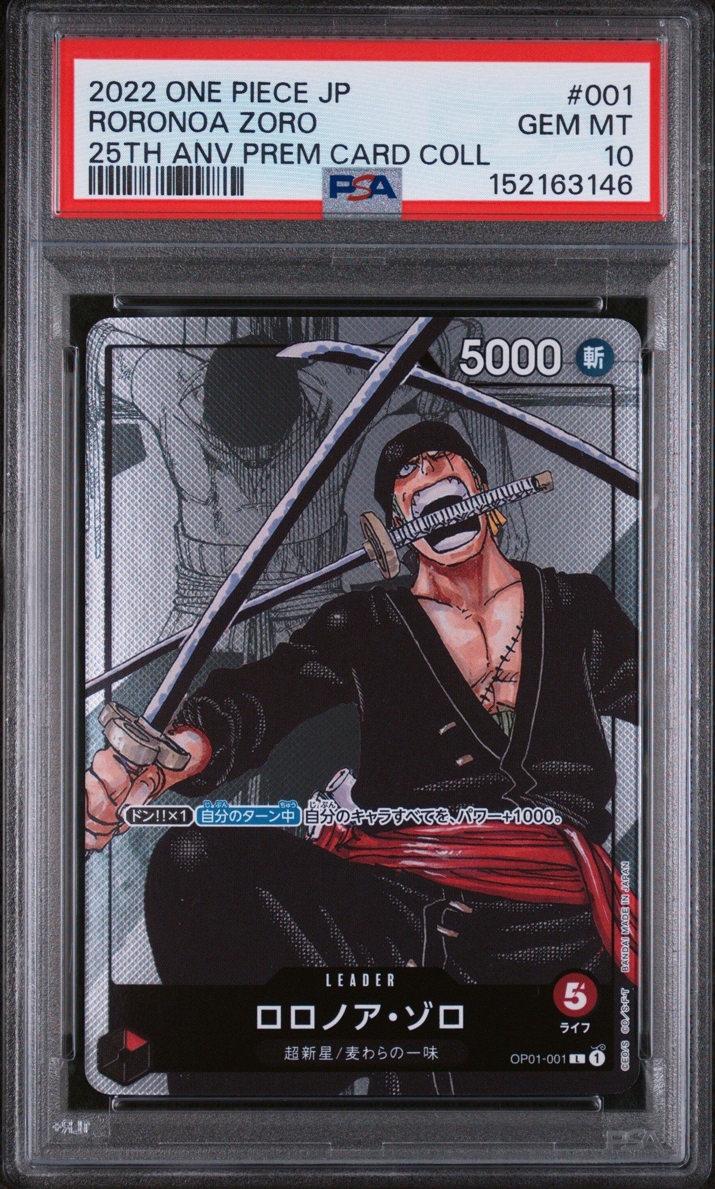 2022 One Piece Japanese 25th Anniversary Premium Card Collection