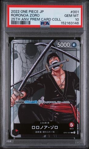 2022 One Piece Japanese 25th Anniversary Premium Card Collection