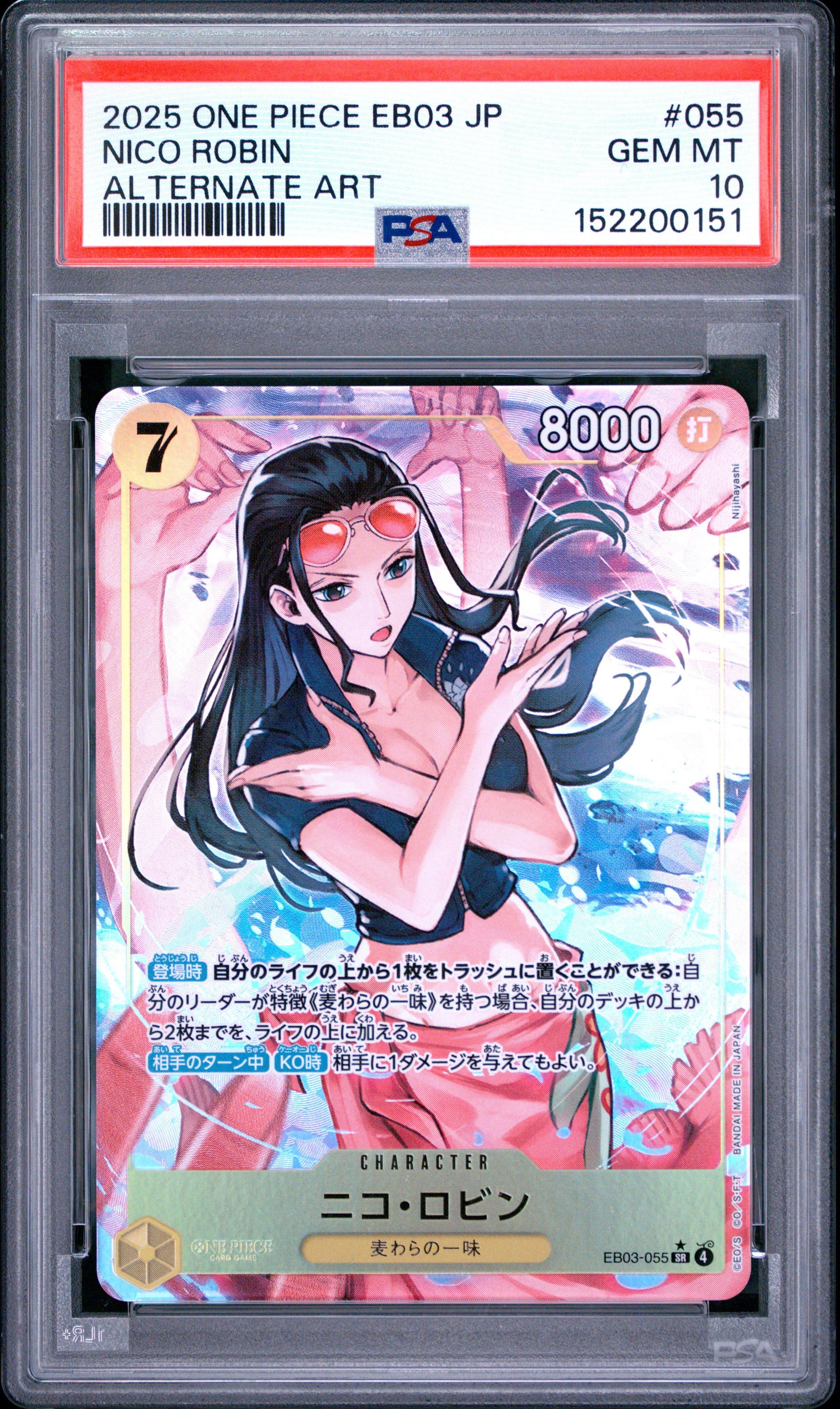 2025 One Piece Japanese Eb03-extra Booster -one Piece Heroines