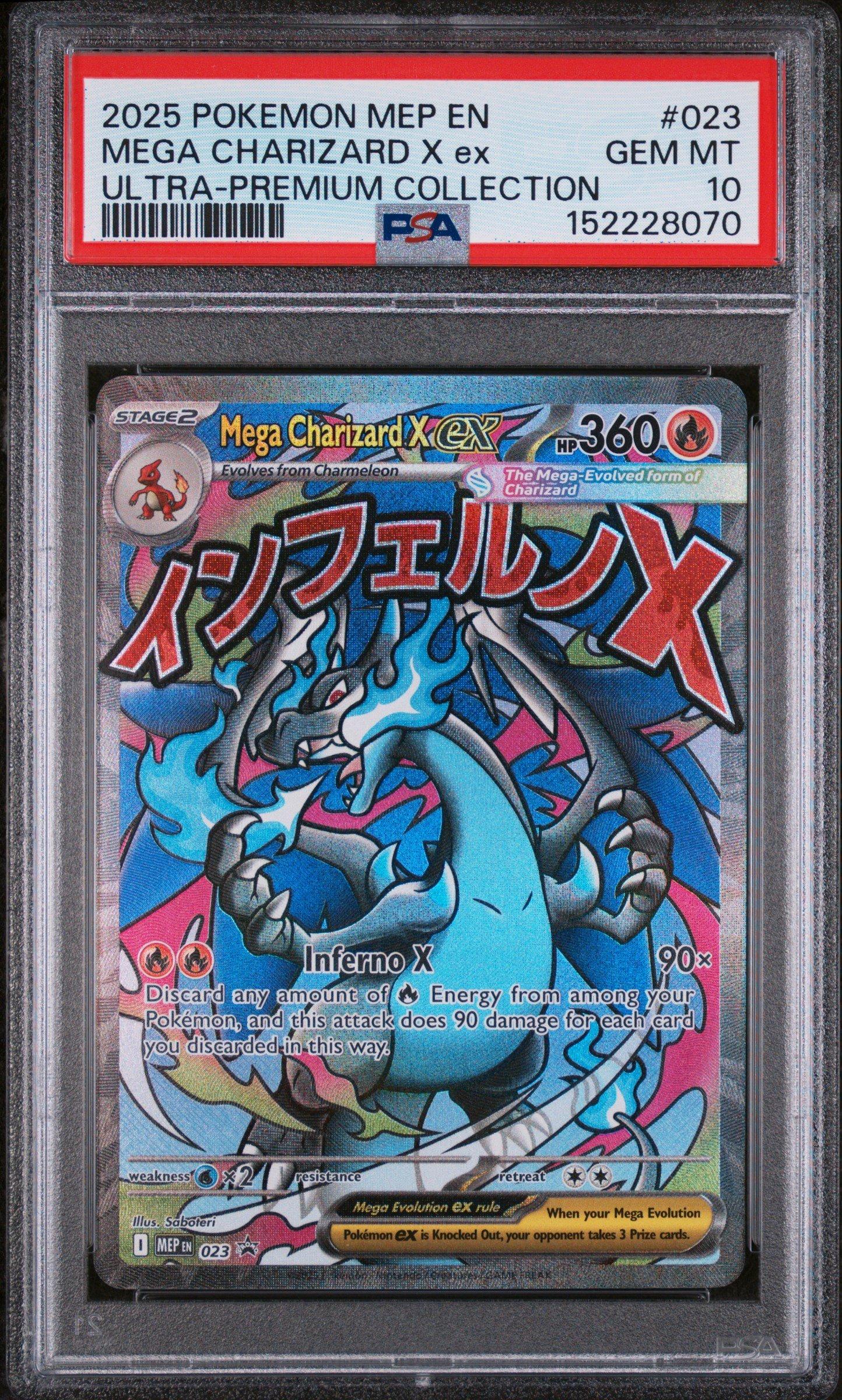 PSA10 メガリザードンX ex 023/MEP 2025 Pokemon Mep En-me Black Star Promo 023 Mega Charizard X Ex