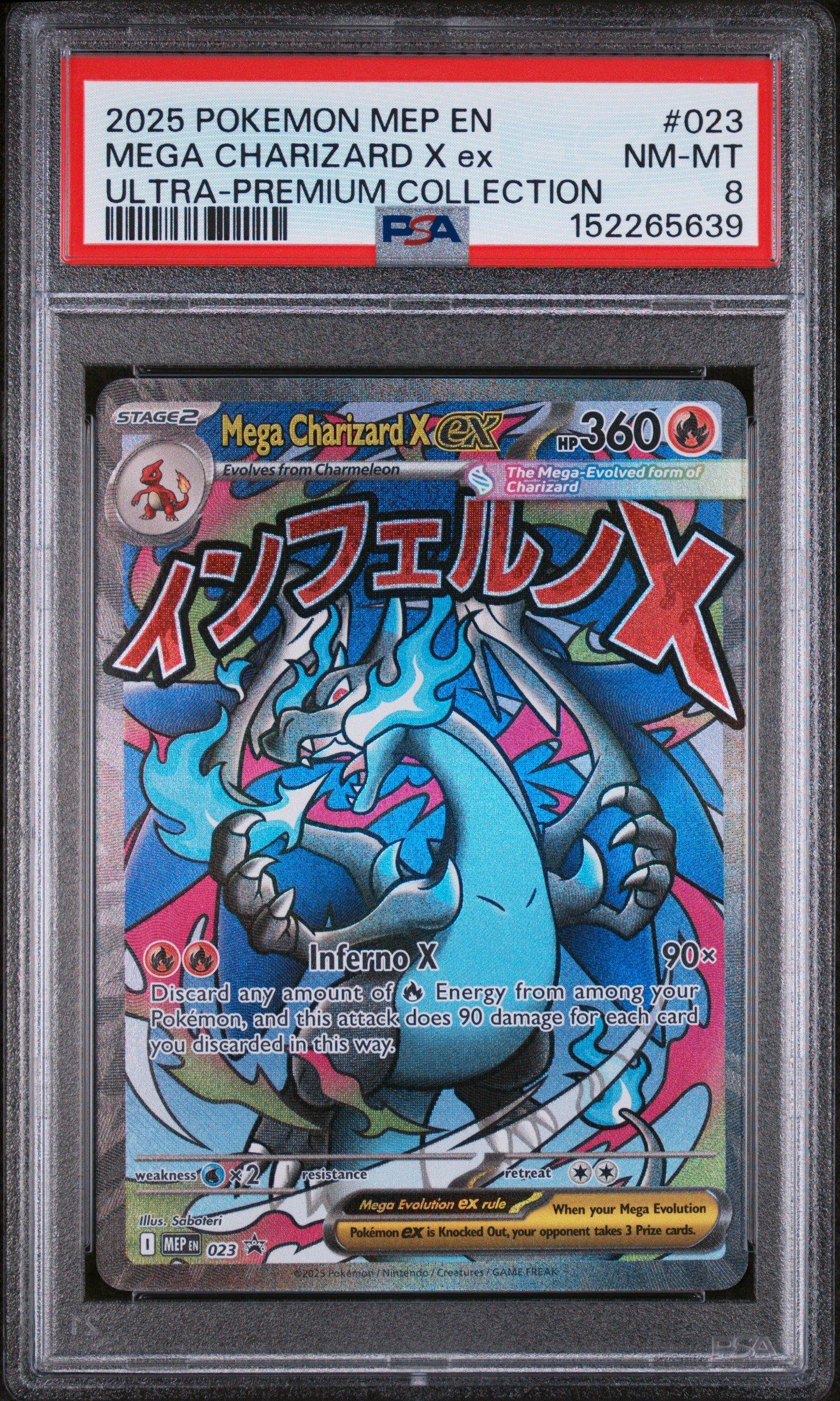 PSA10 2025 ポケモンカード MEGA CHARIZARD X ex PSA 10 Mega Charizard X ex SAR 110/080 Inferno X M2 Pokemon Card