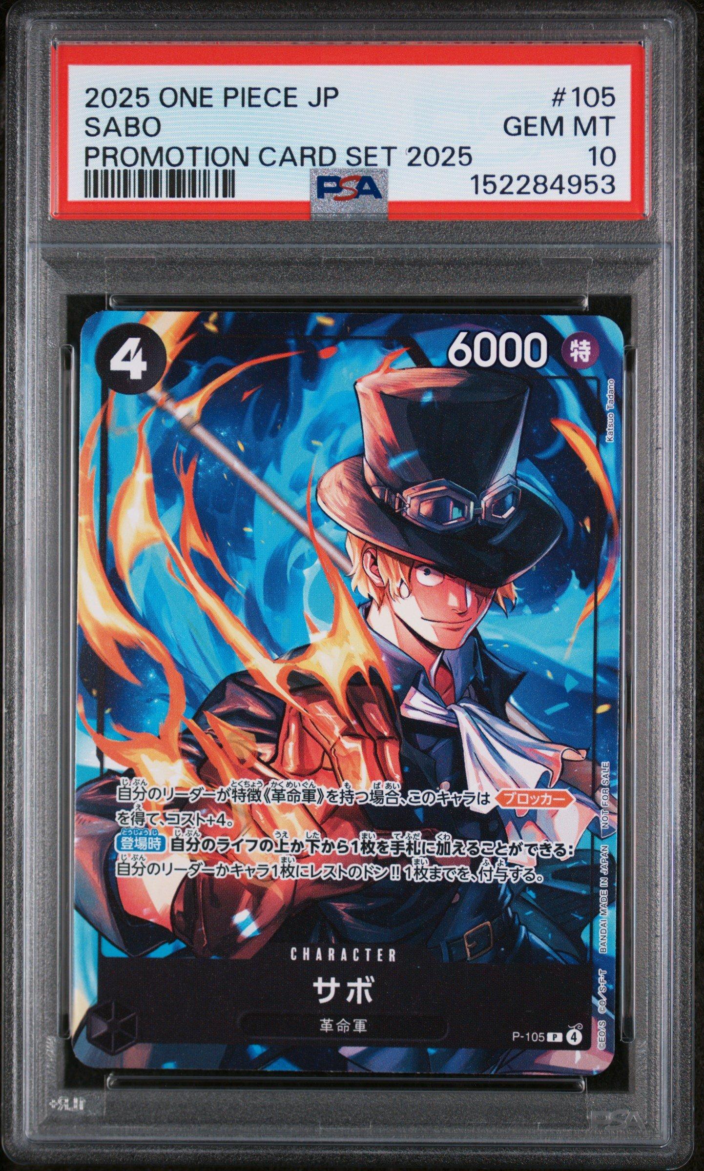 2025 One Piece Japanese Promotion Card Set 2025 105 Sabo PSA 10