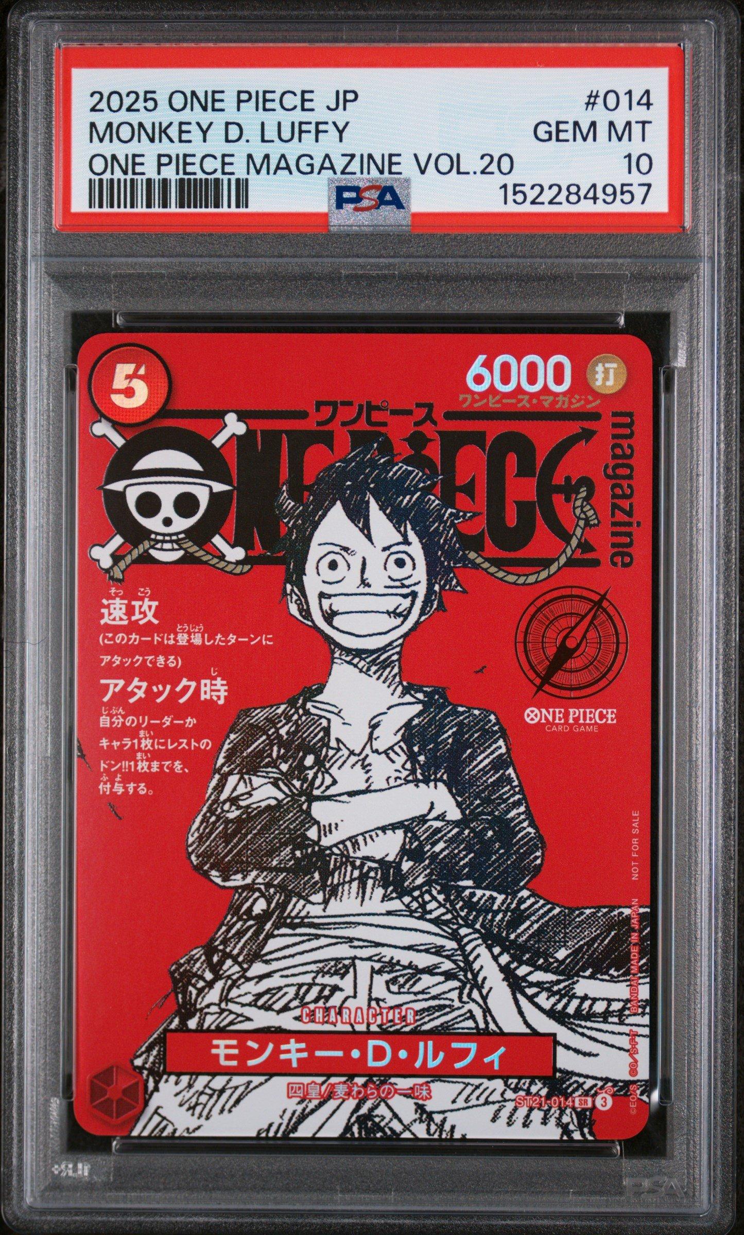 2025 One Piece Japanese Promos 014 Monkey D. Luffy One Piece