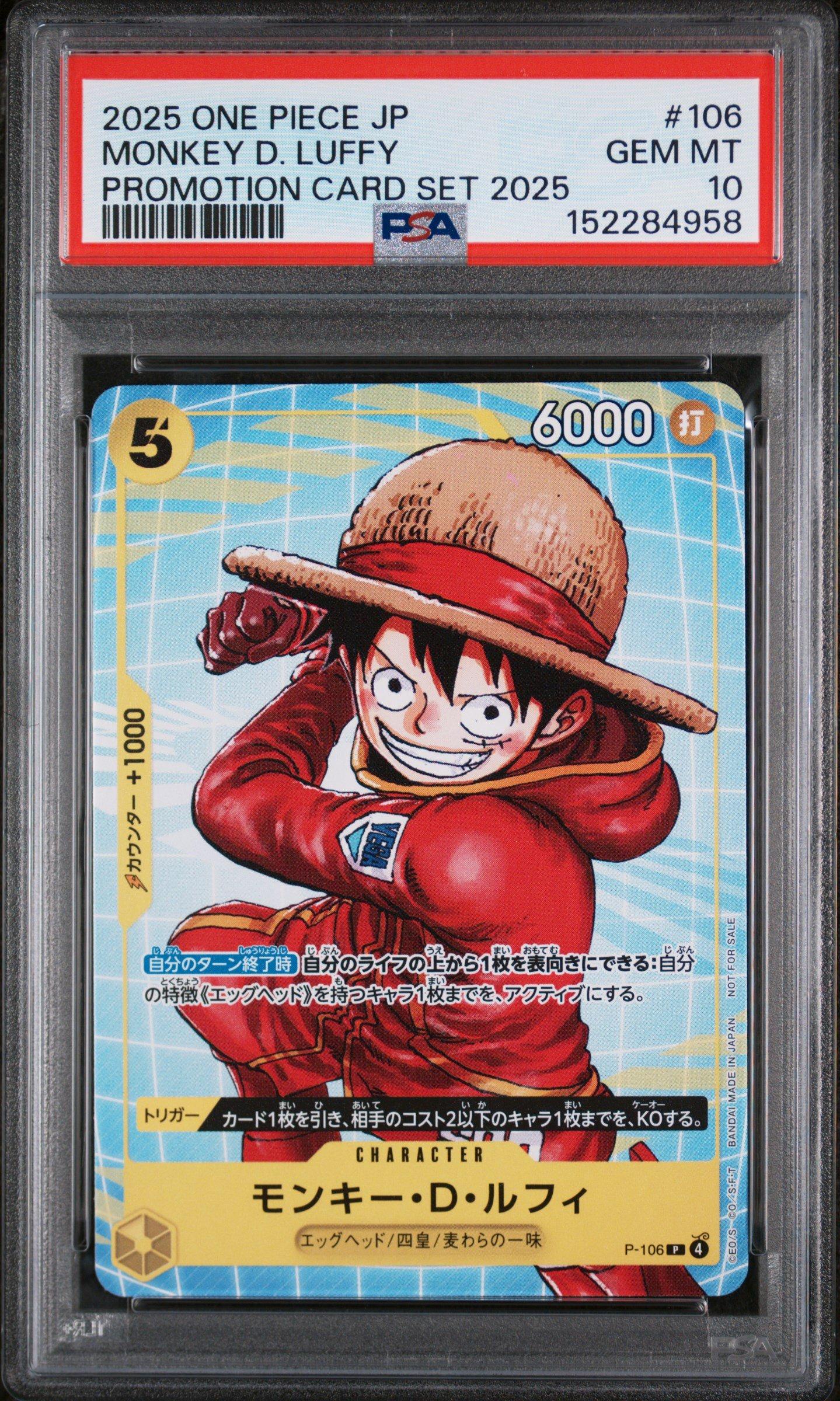2025 One Piece Japanese Promotion Card Set 2025 106 Monkey D