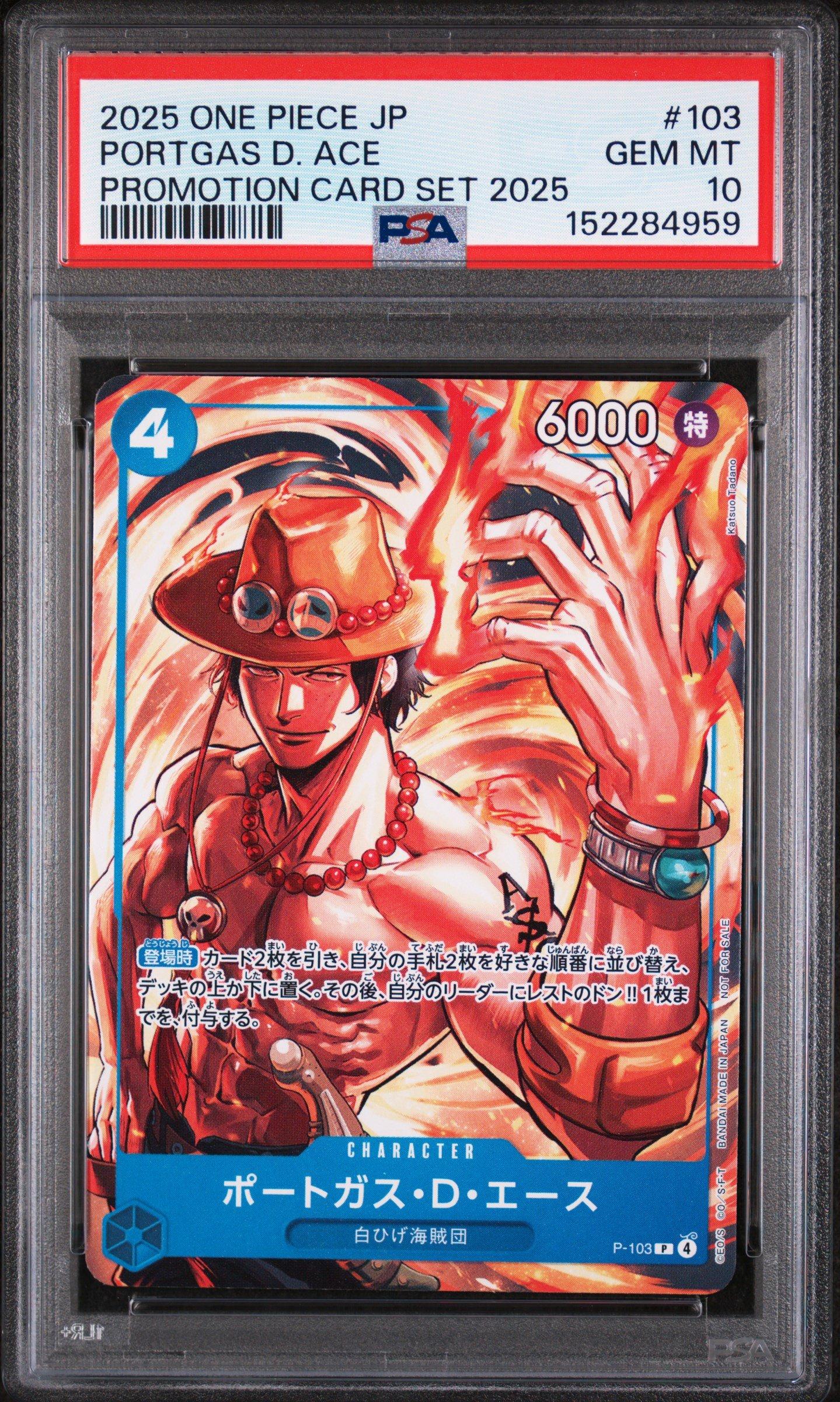 2025 One Piece Japanese Promotion Card Set 2025 103 Portgas D. Ace