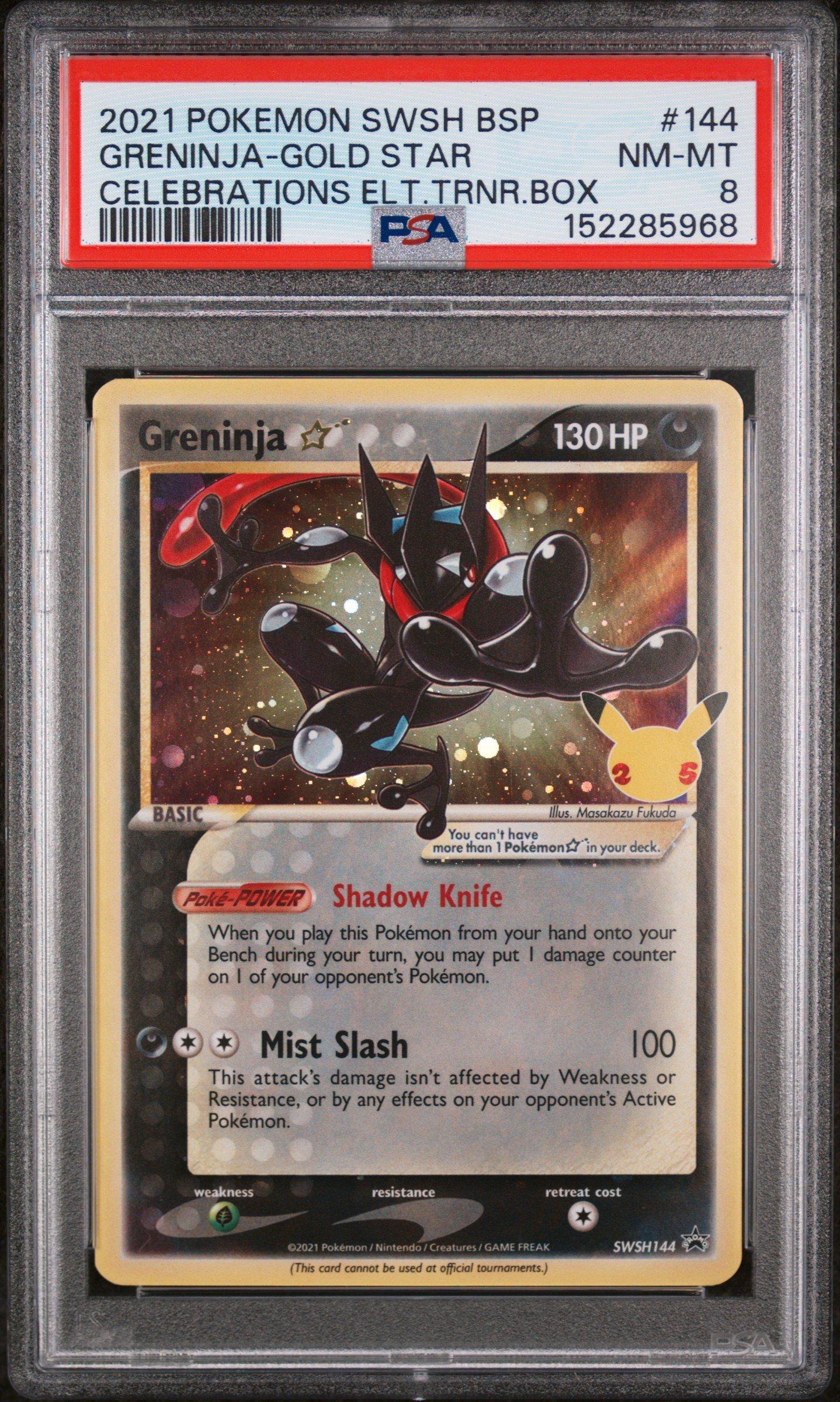 2021 ポケモンカード グレニンジャ ゴールドスター #144 2021 Pokemon Swsh Black Star Promo 144 Greninja-gold Star