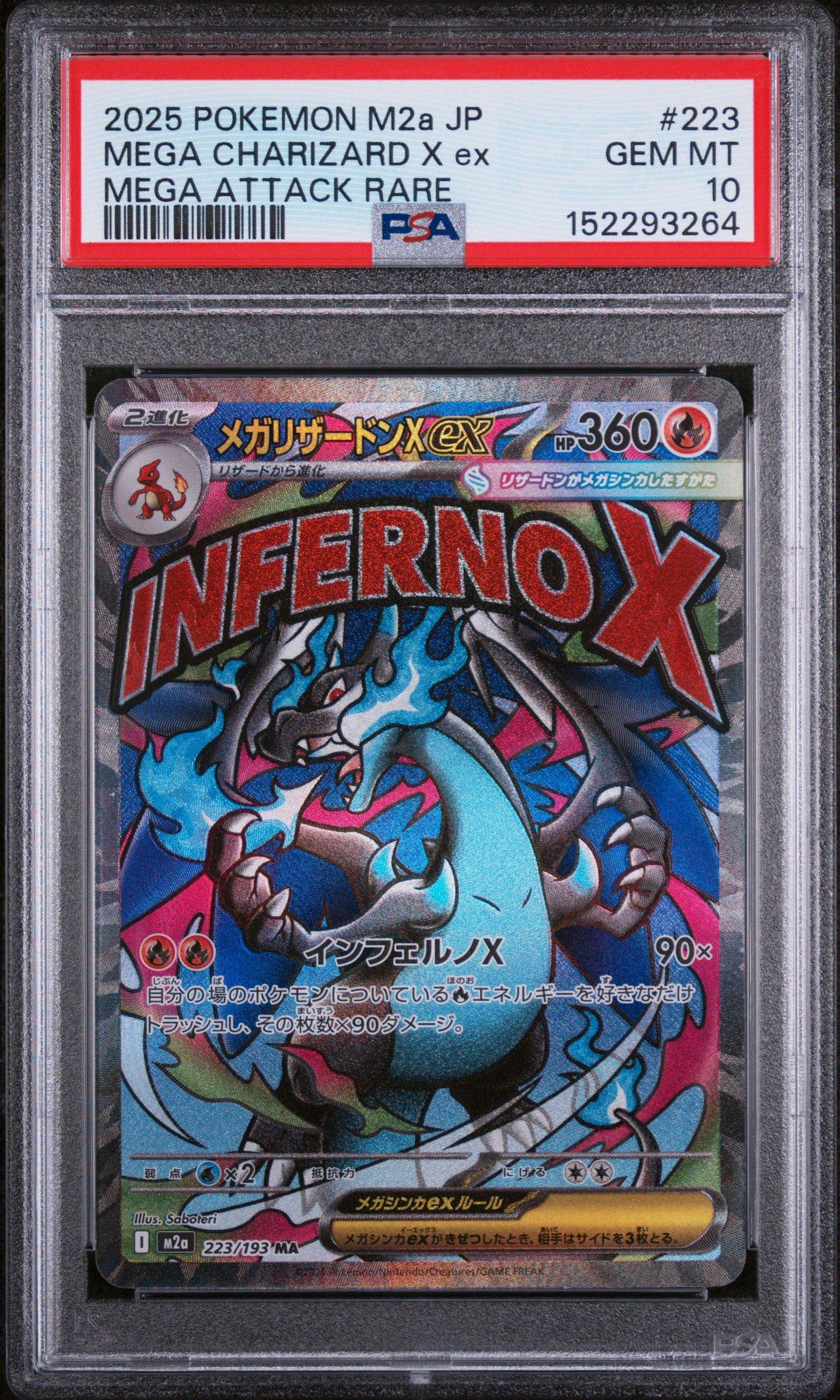 2025 Pokemon Japanese M2a-mega Dream Ex 223 Mega Charizard X Ex