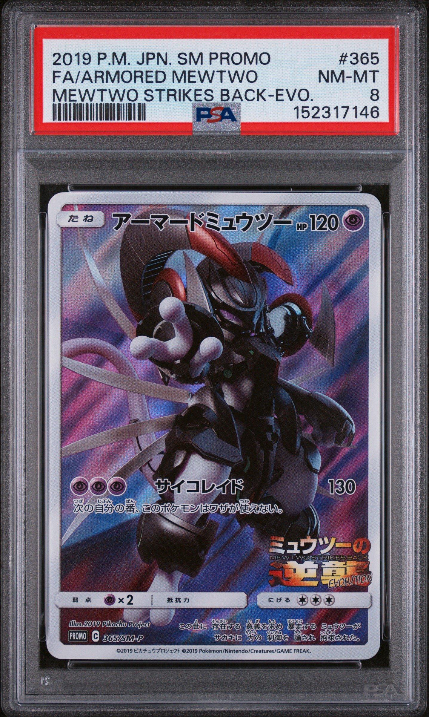 2019 Pokemon Japanese Sm Promo 365 Full Art/armored Mewtwo Mewtwo