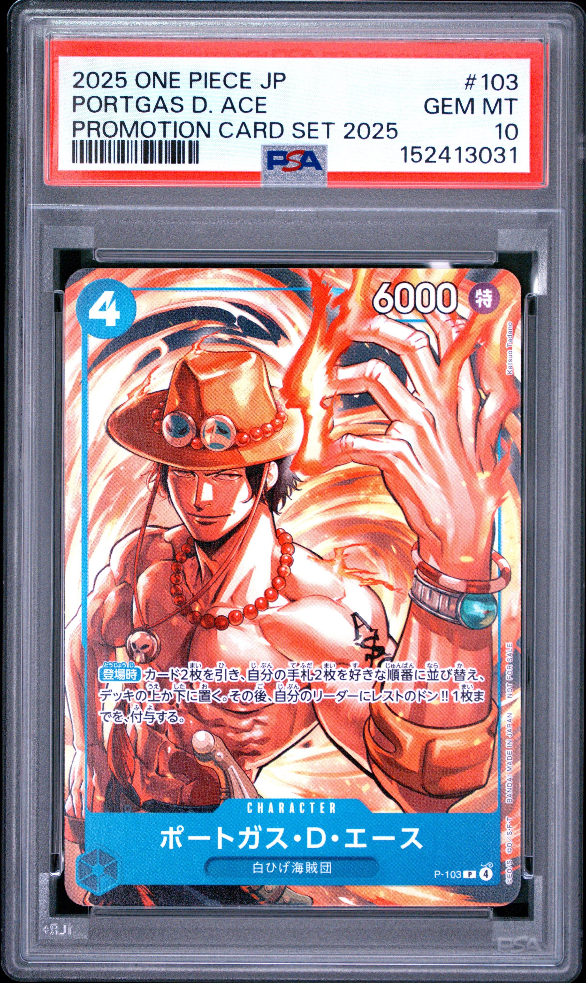 2025 One Piece Japanese Promotion Card Set 2025 103 Portgas D. Ace