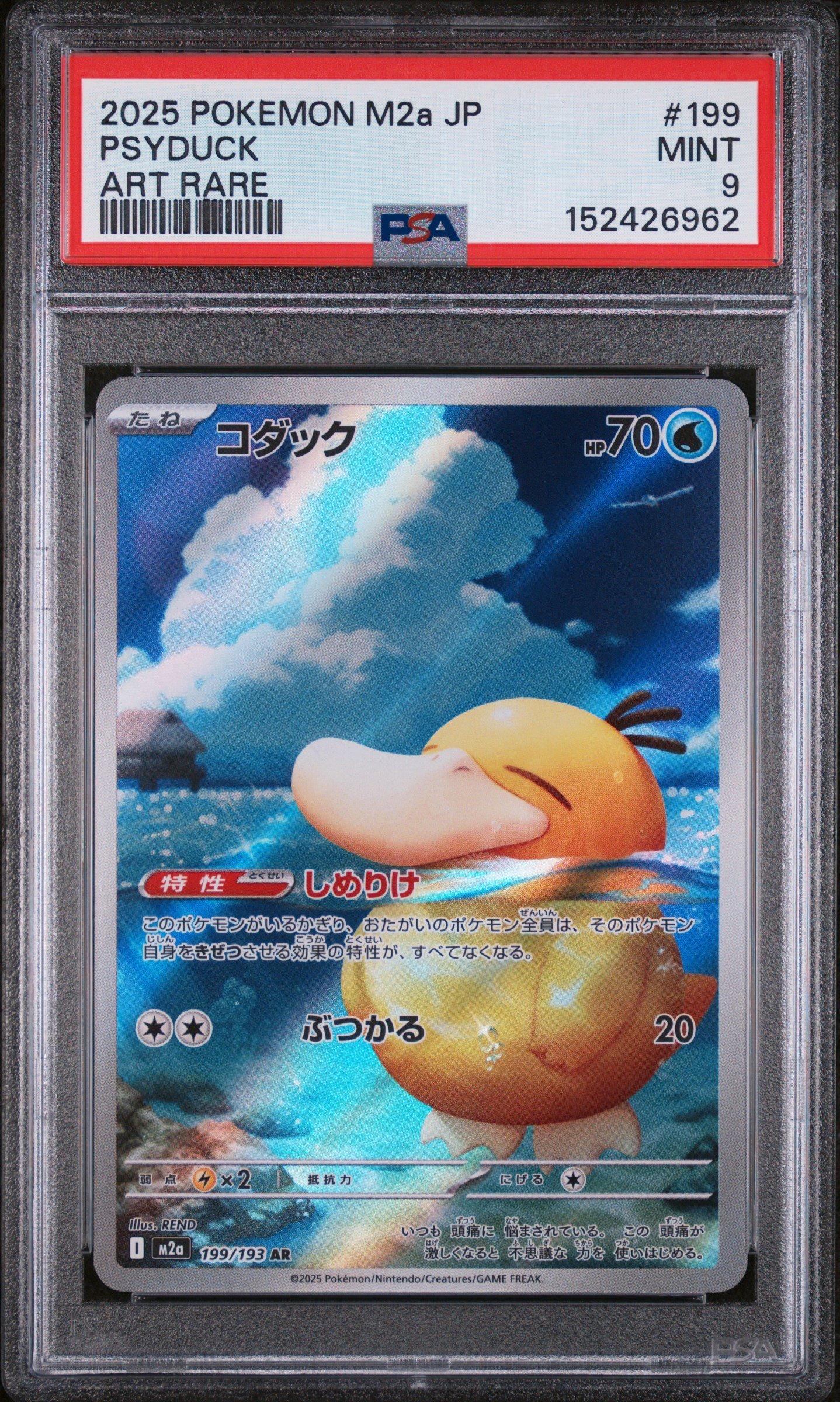 2025 Pokemon Japanese M2a-mega Dream Ex 199 Psyduck Art Rare PSA 9