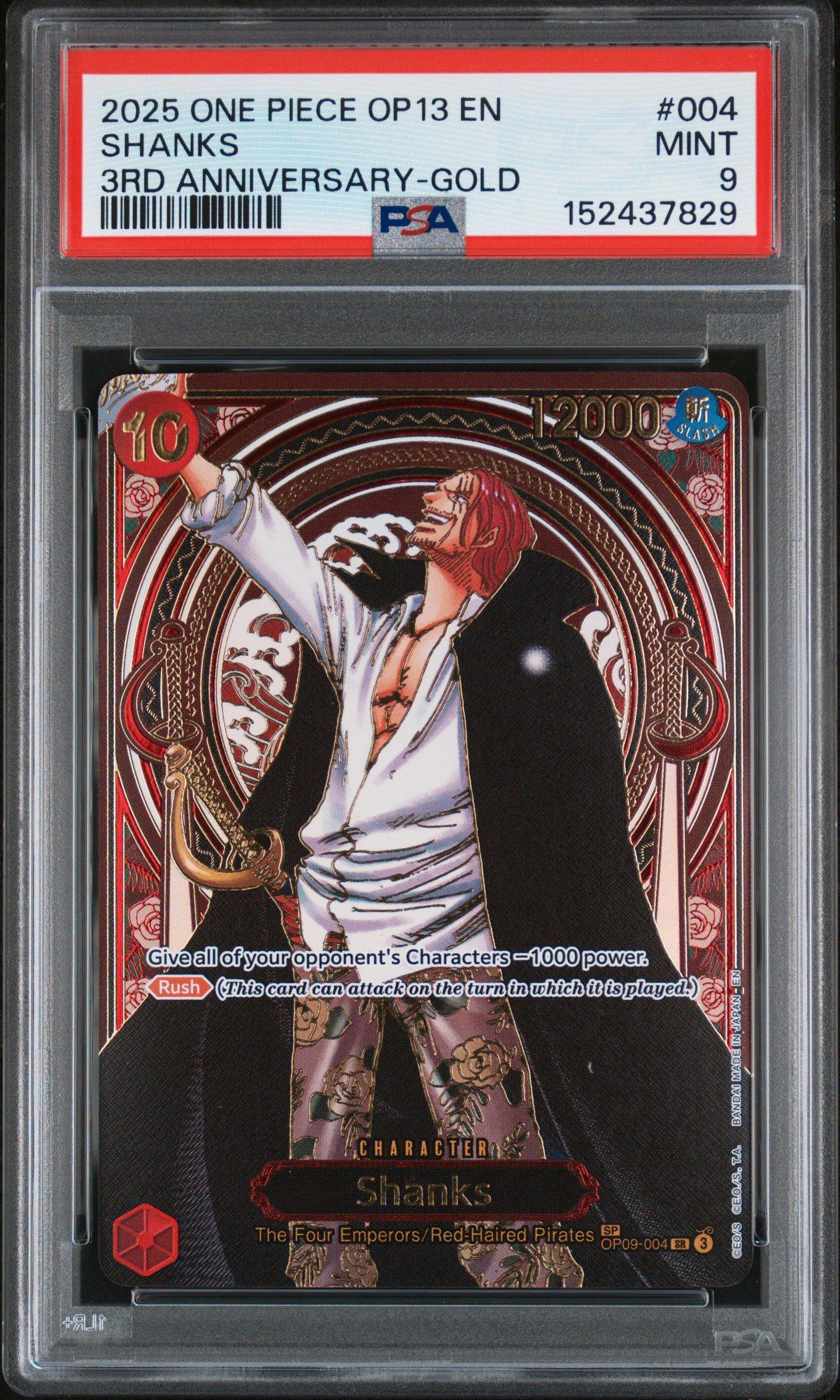 2025 ONE PIECE OP13 psa10 004 シャンクス　金 2025 One Piece Op13-carrying On His Will 004 Shanks 3rd