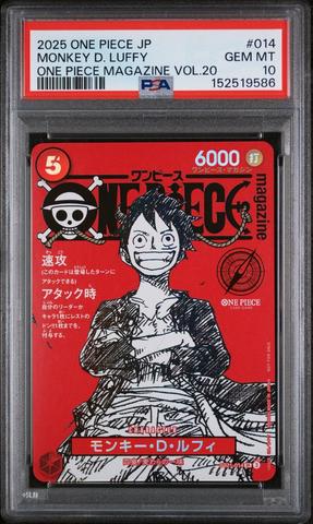 2025 ONE PIECE JP モンキー・D・ルフィ #014 2025 One Piece Japanese Promos 014 Monkey D. Luffy One Piece