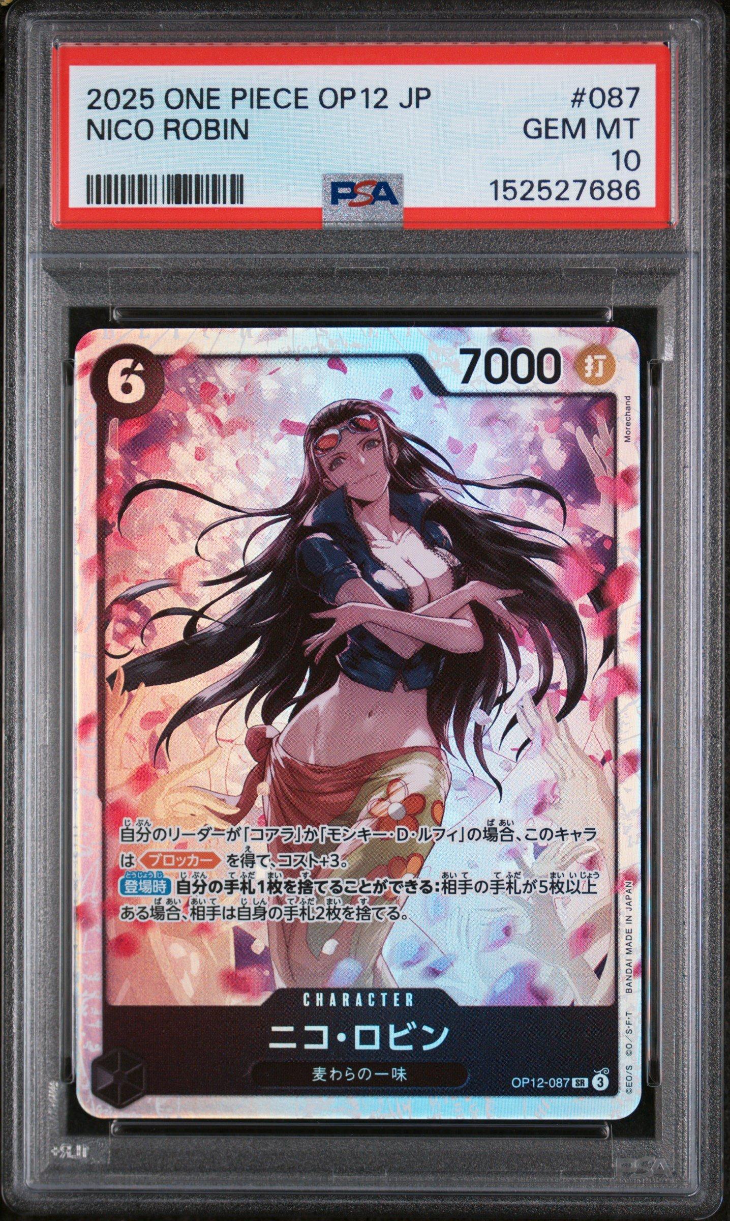 2025 One Piece Japanese Op12-legacy Of The Master 087 Nico Robin
