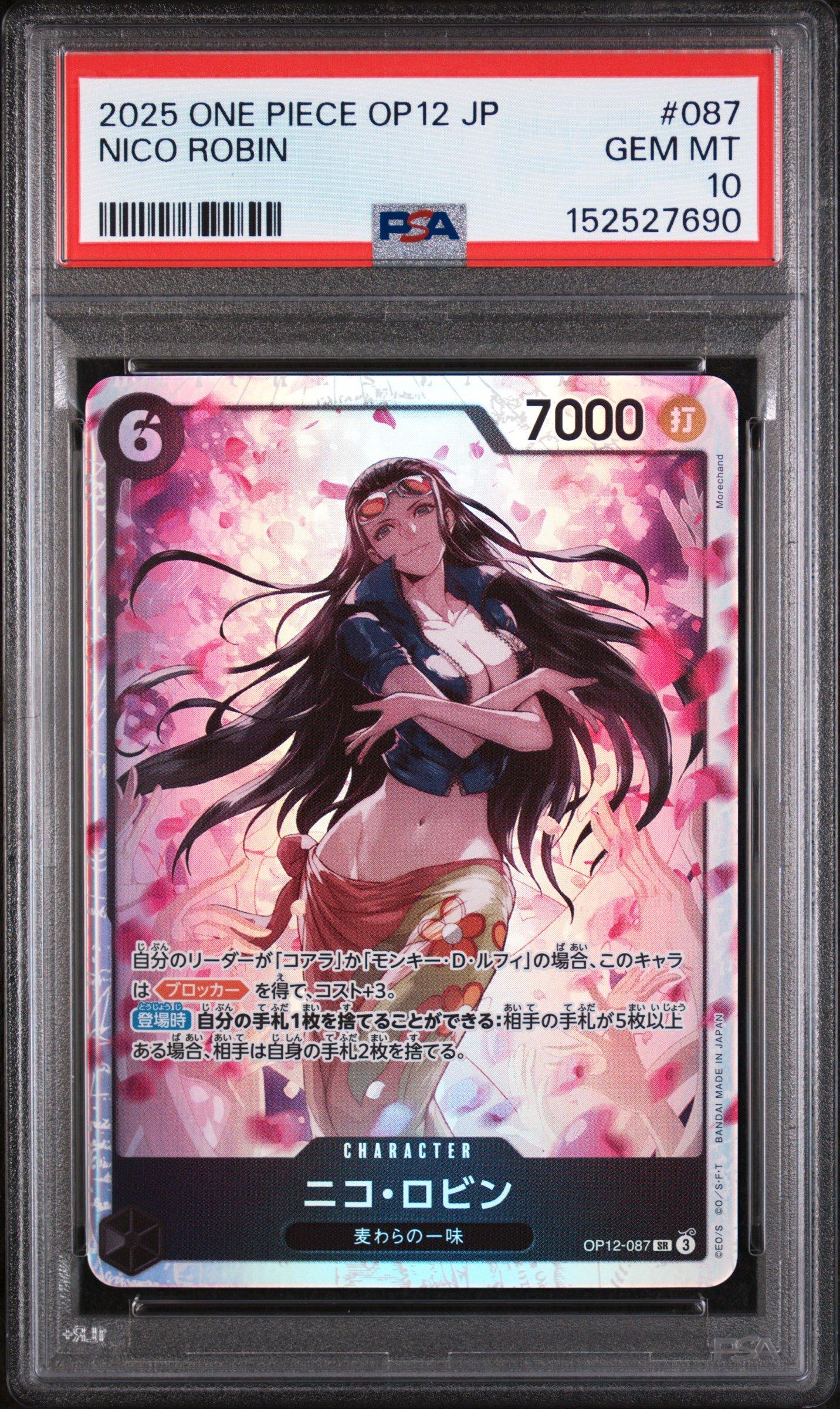 2025 One Piece Japanese Op12-legacy Of The Master 087 Nico Robin