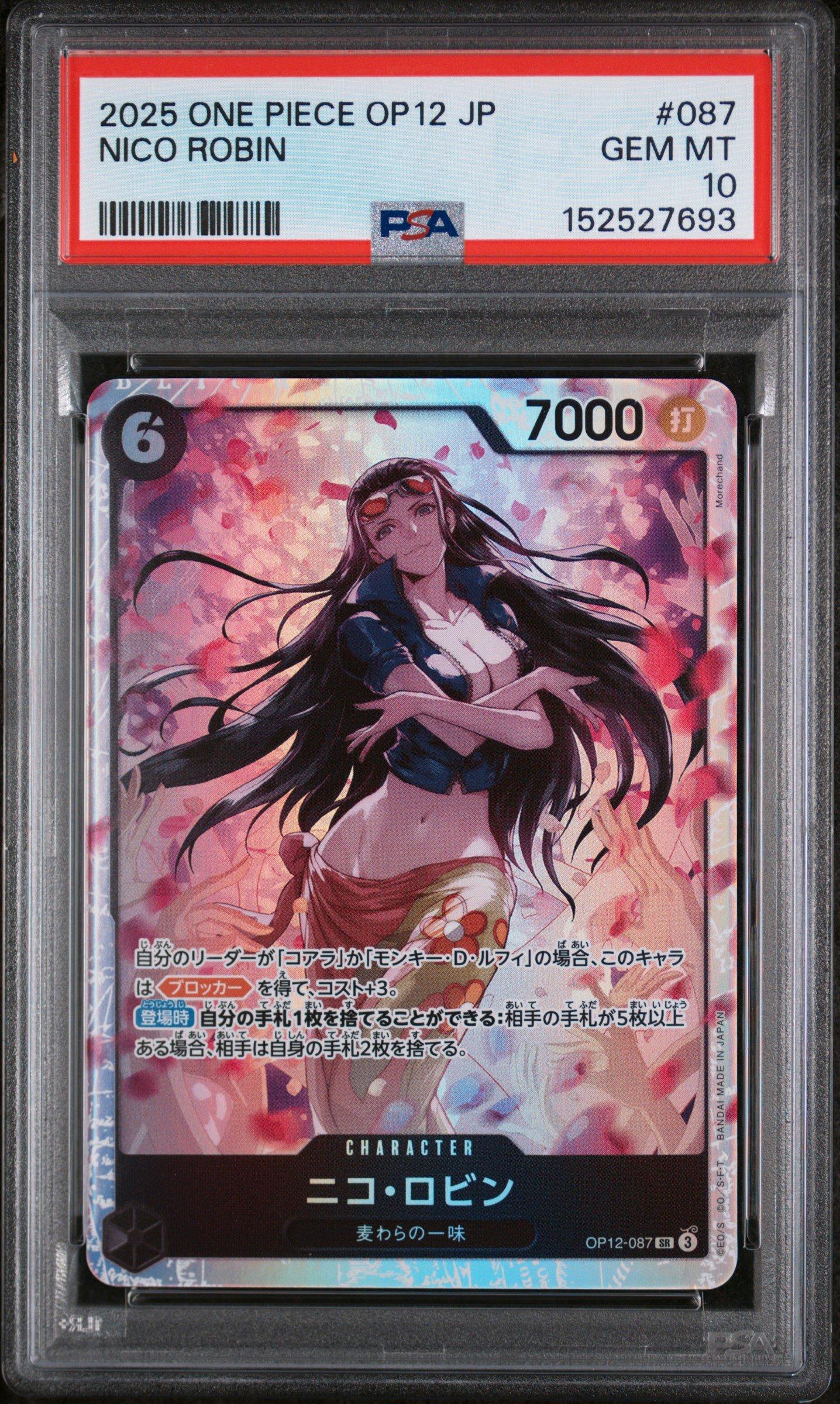 2025 One Piece Japanese Op12-legacy Of The Master 087 Nico Robin