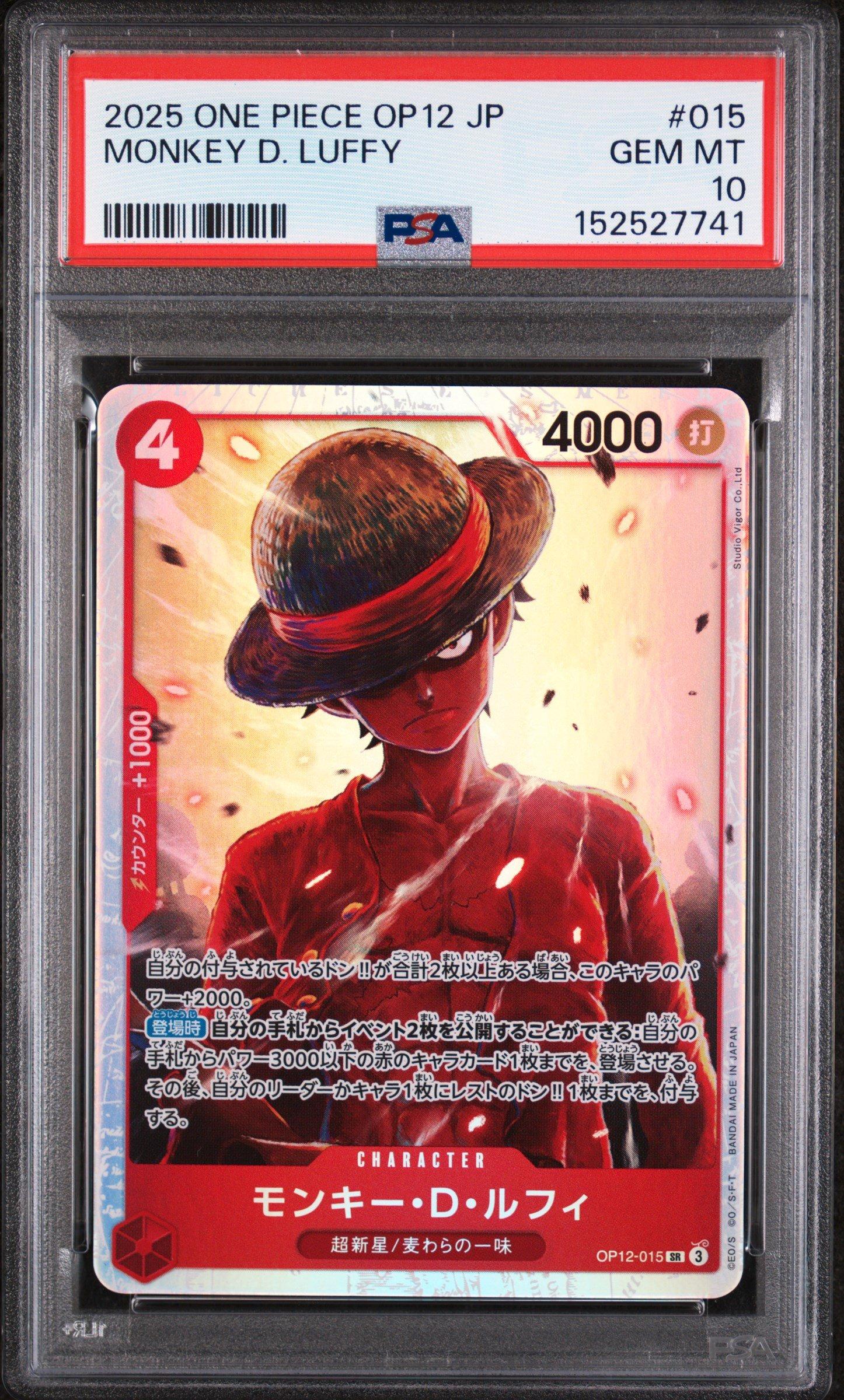 2025 One Piece Op10-royal Blood 082 Kuzan Alternate Art PSA 10