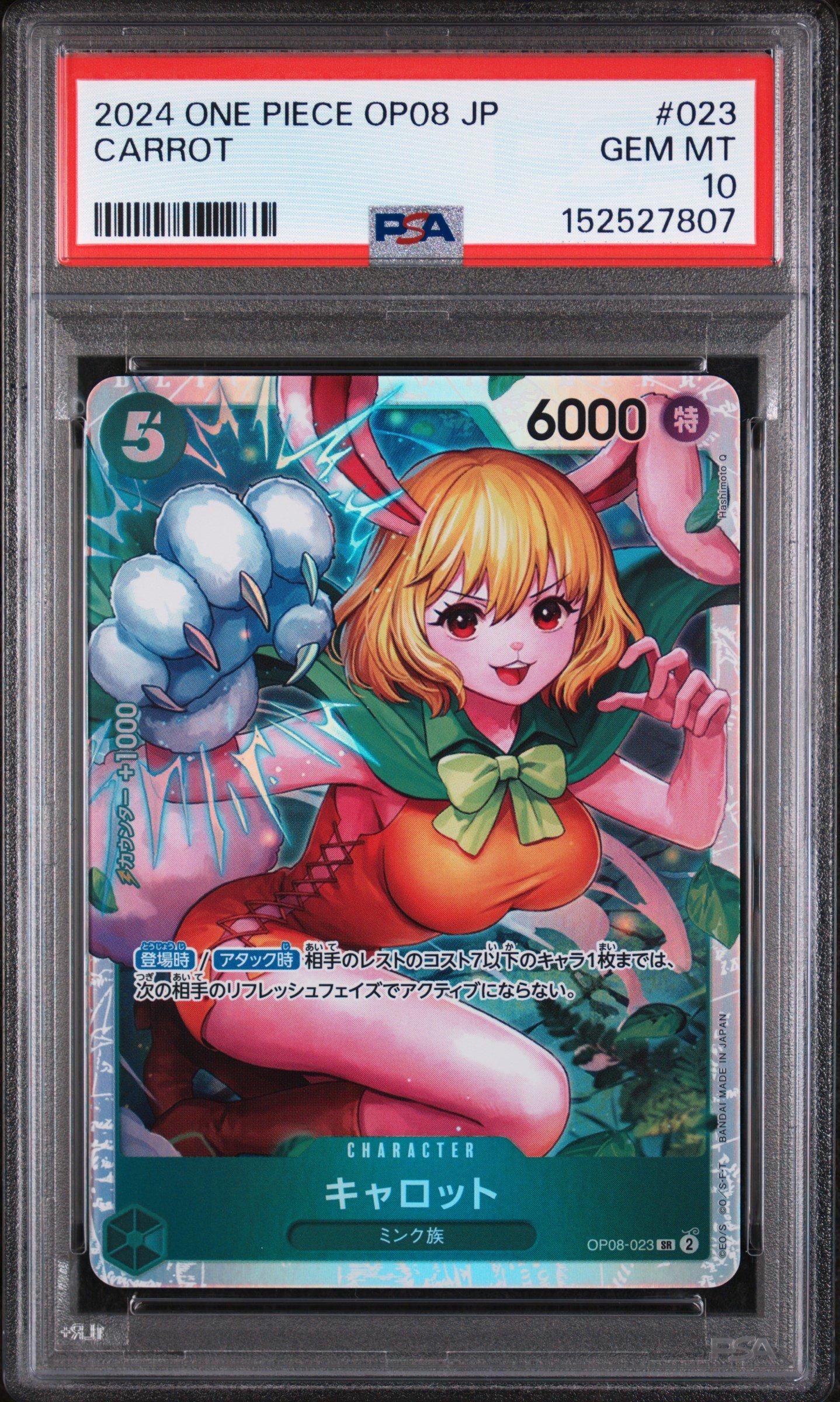 2025 One Piece 3rd Anniversary! One Piece Card Treasure Campaign