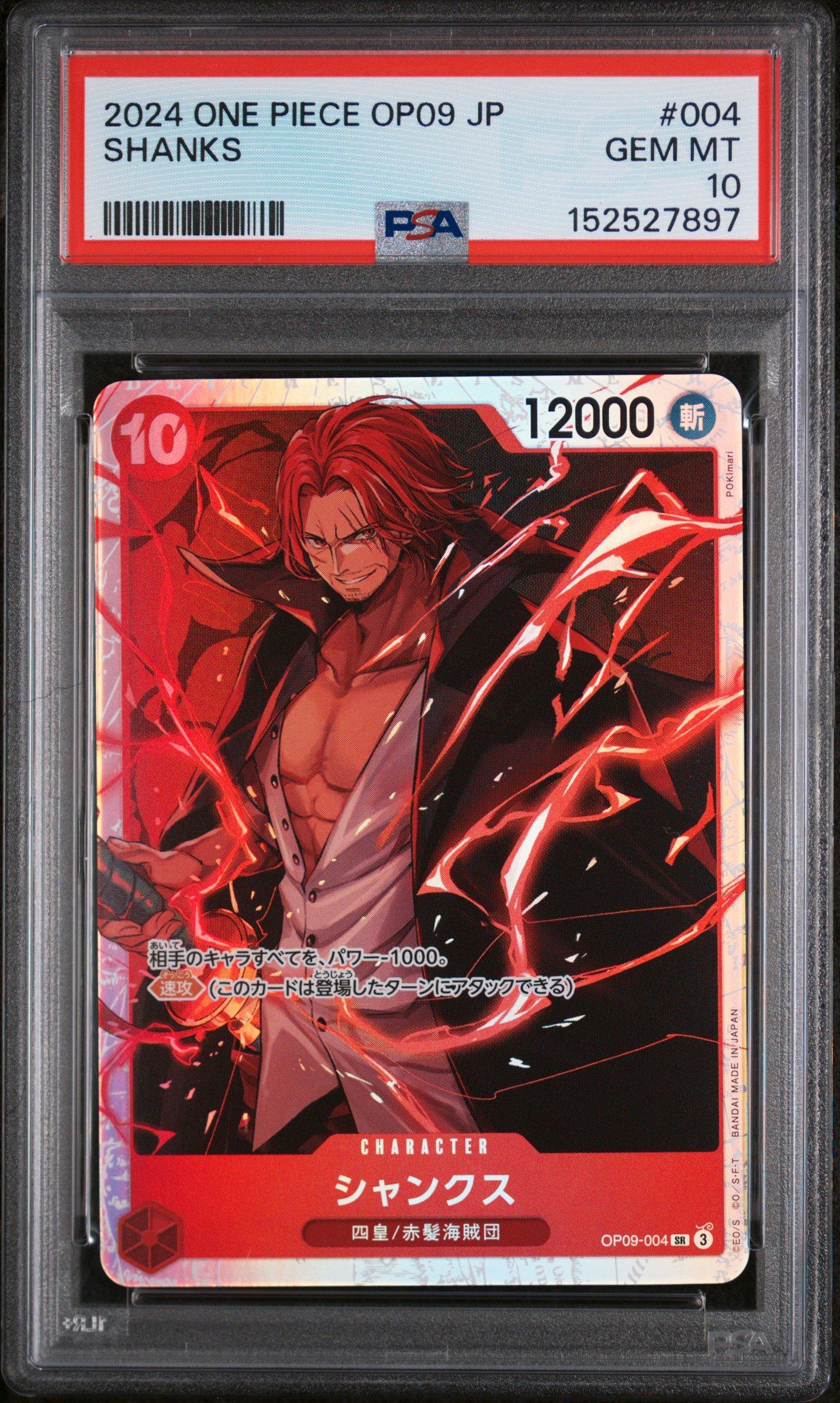 2024 One Piece Japanese Op09-emperors In The New World 004 Shanks