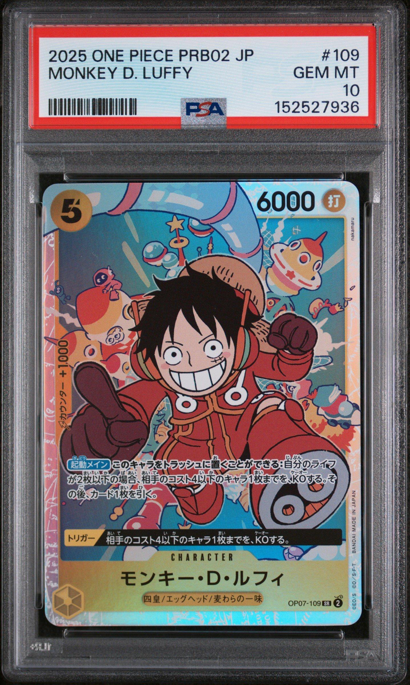 2025 ONE PIECE PRB02 JP モンキー・D・ルフィカード 2025 One Piece Japanese Prb02-premium Booster -one Piece Card The