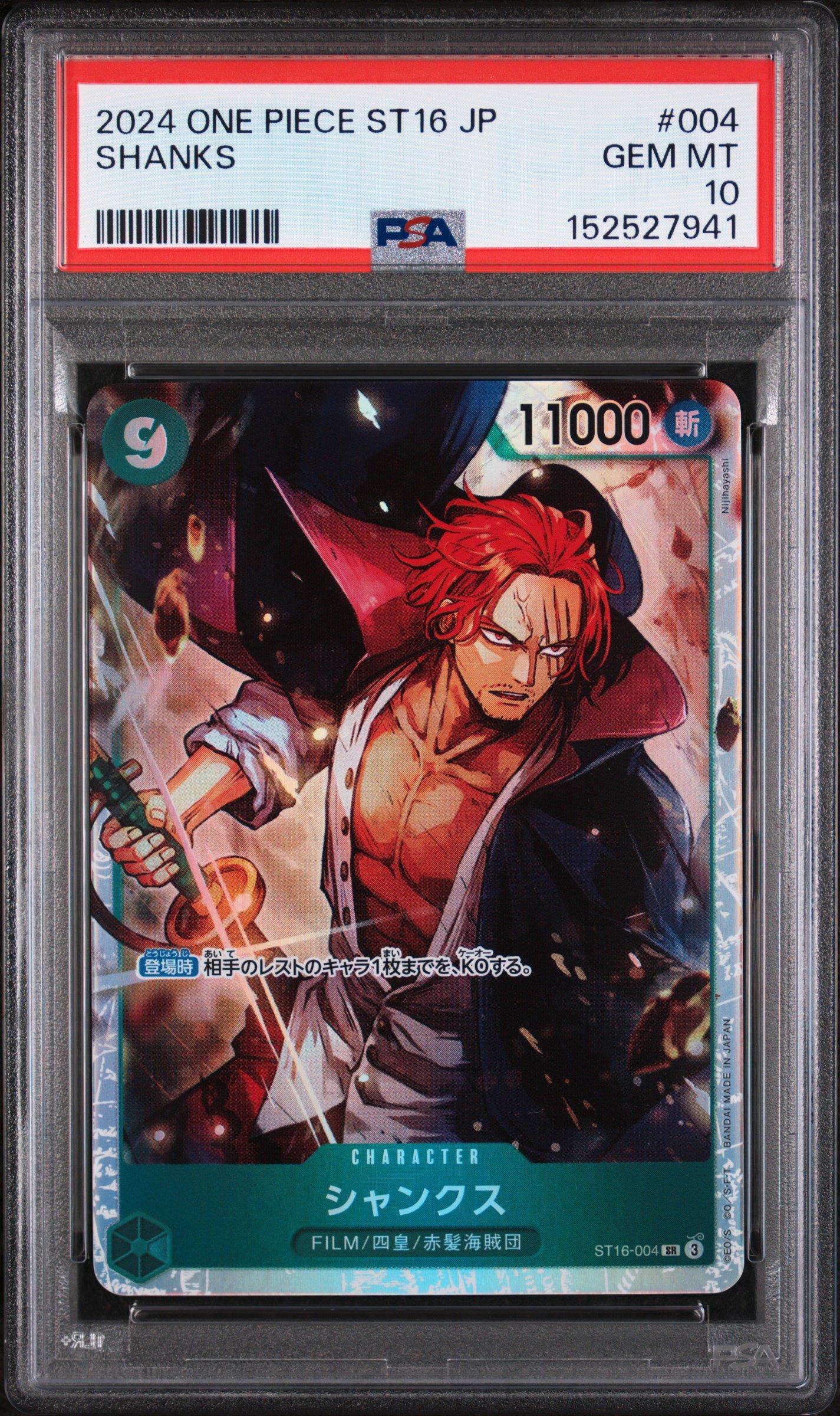 2024 One Piece Japanese Starter Deck St16-green Uta 004 Shanks PSA